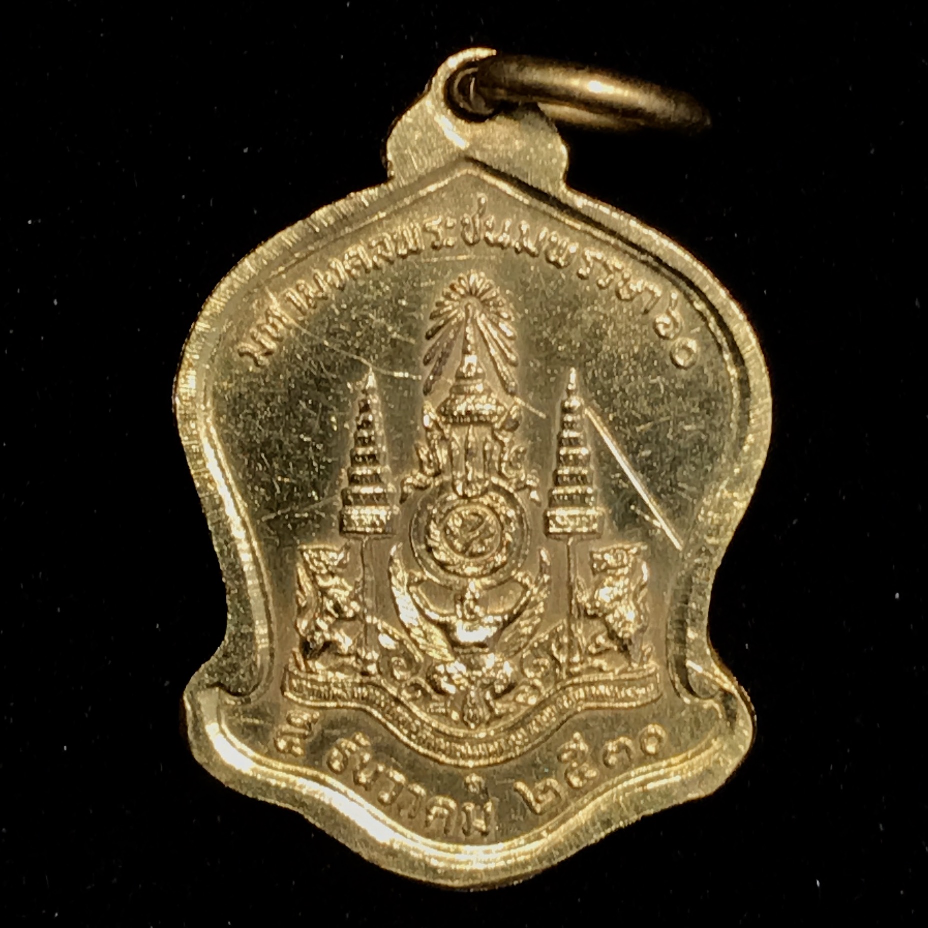 เหรียญที่ระลึกมหามงคลพระชนพรรษา 60 ปี 5 รอบ ปี2530 เนื้อทองคำ พิมพ์เล็ก ทรงเสมา(ระฆังคว่ำ)หายากสร้างน้อย