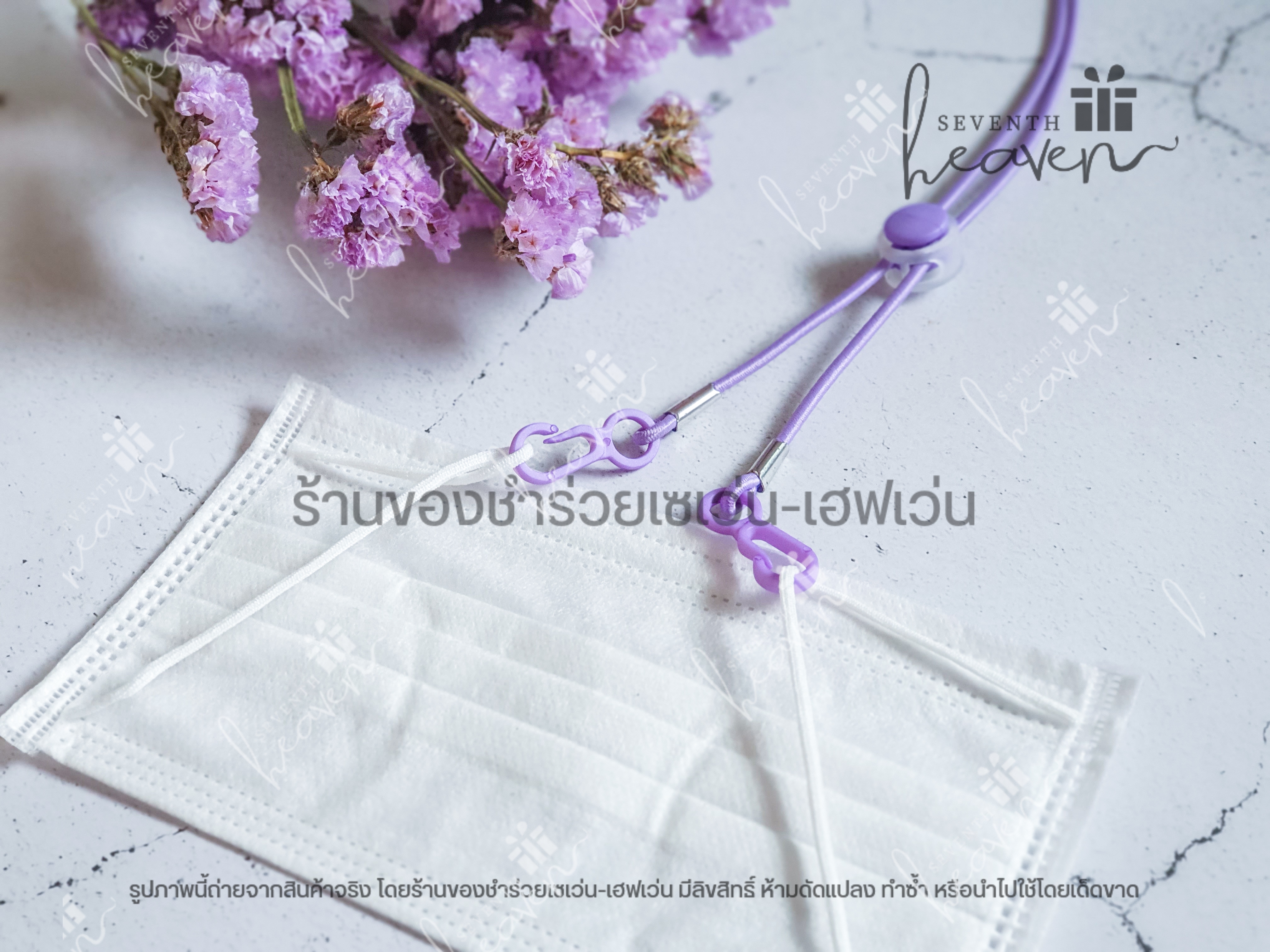 ของชำร่วยงานศพ สายคล้องแมส + ที่คั่นหนังสือ