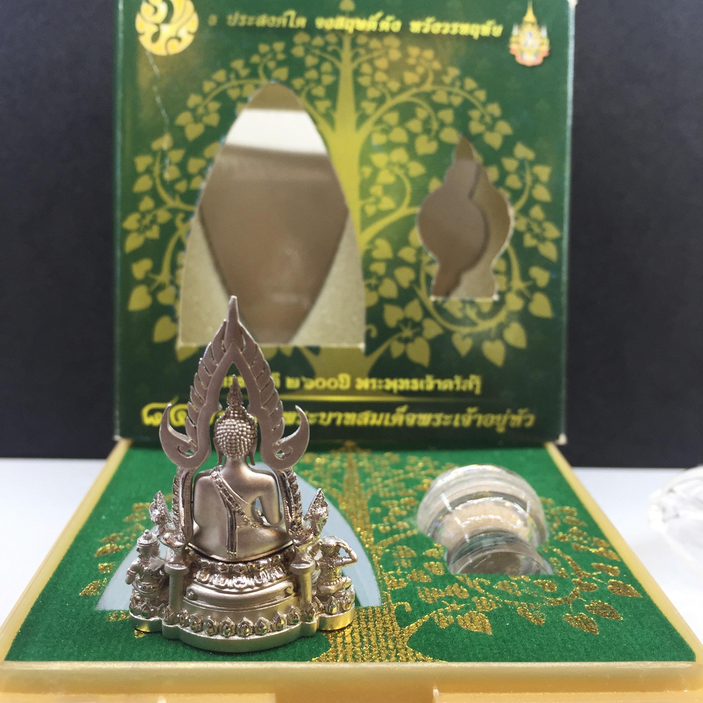 กริ่งพระพุทธชินราช ภปร 84พรรษา พระบาทสมเด็จพระเจ้าอยู่หัว เนื้อเงินชุบทองคำขาว