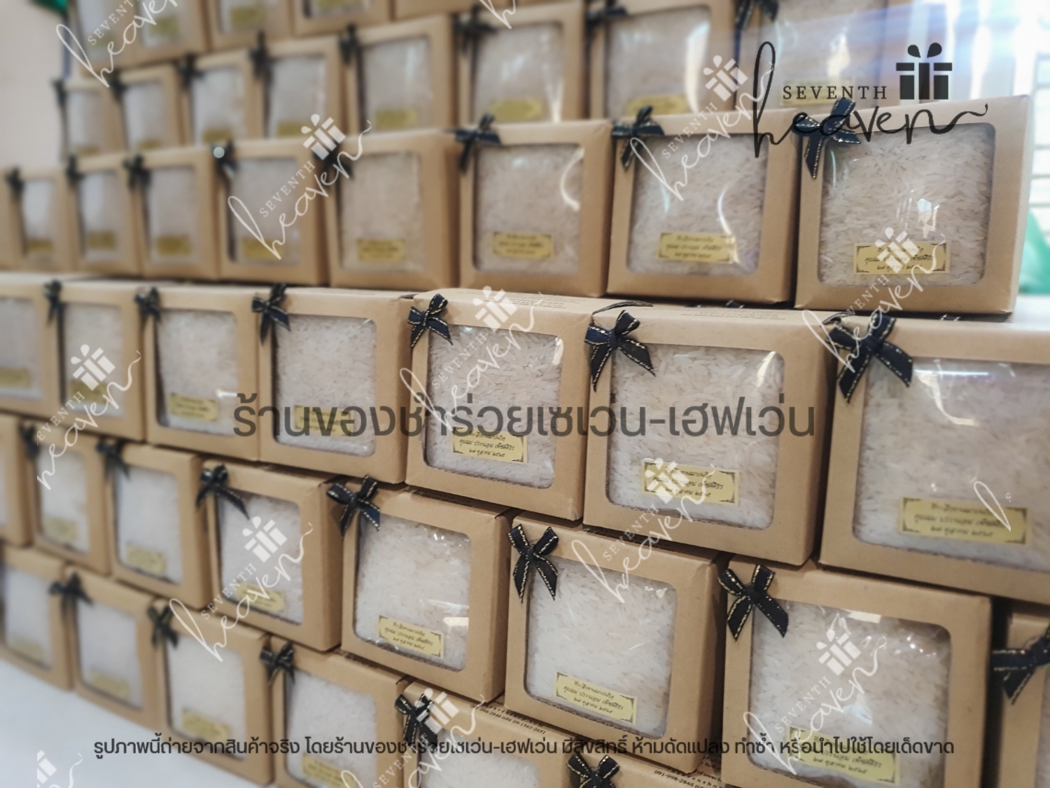 ของชำร่วยงานศพส่งลูกค้าทั่วประเทศ