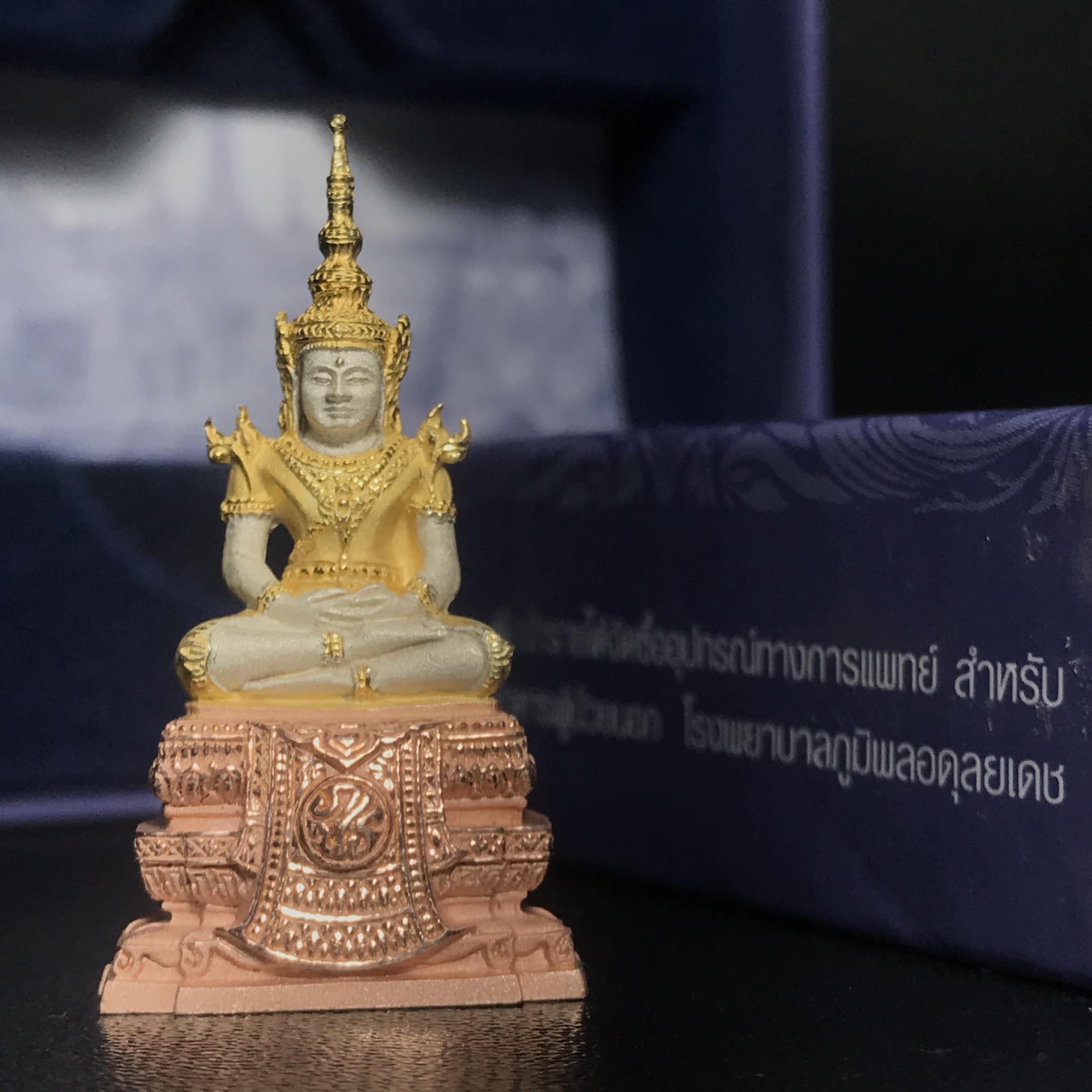 พระแก้วมรกต ภปร. ปี2547 จัดสร้างโดย รพ.ภูมิพลฯ เนื้อเงิน (3 กษัตริย์)ลอยองค์ หน้าตัก 1/2 นิ้ว(1ใน3000องค์)