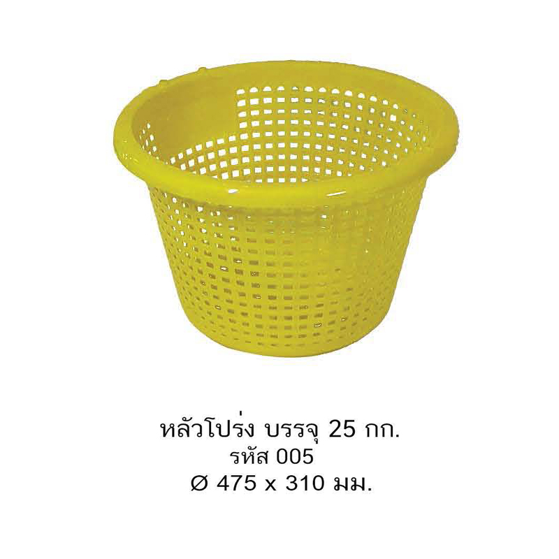 หลัวโปร่ง 005