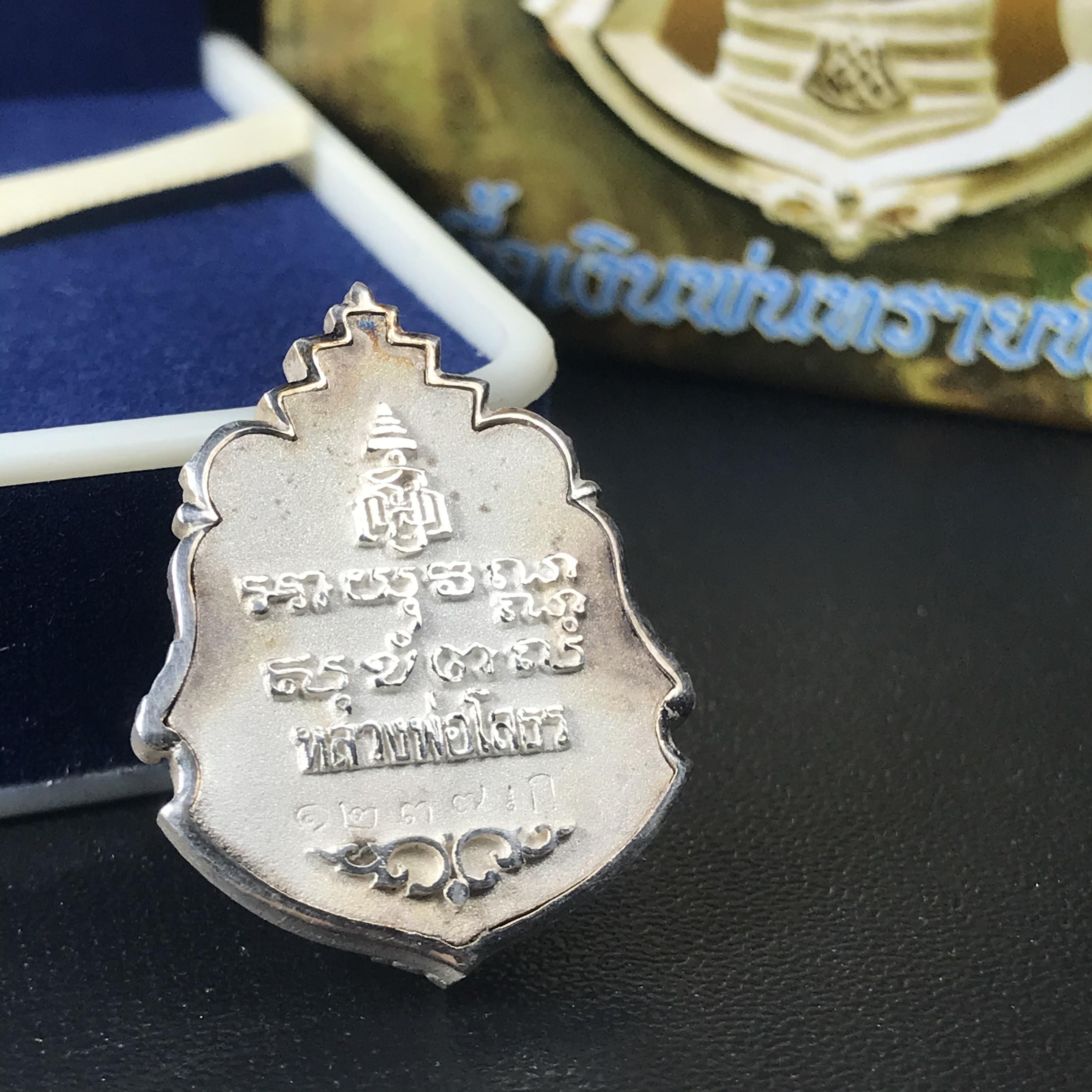 พระพุทธโสธร รุ่นมหามงคล ปี 2547 เหรียญหล่อพระพุทธโสธรลายไทย พระนามย่อ ญ.ส.ส. (พิมพ์ใหญ่) สูง 2.9 ซม.เนื้อเงินพ่นทรายขัดเงา พร้อมกล่องบรรจุเดิมครบ(1ใน 2,499องค์)