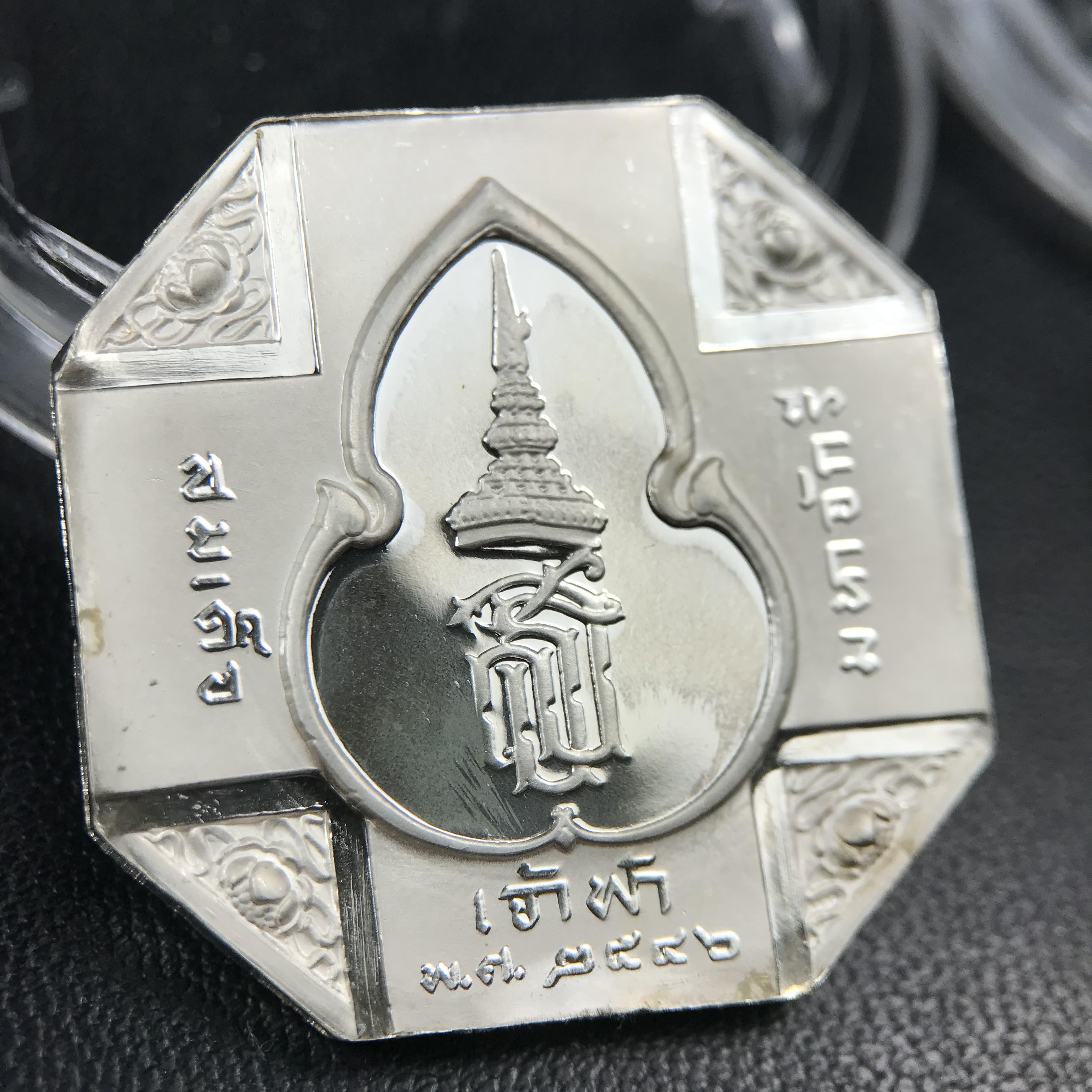 เหรียญหลวงพ่อทวด รุ่นสมเด็จเจ้าฟ้ามหาจักรี 48พรรษา โดยสภากาชาดไทย ปี2546 ชุดเหรียญเนื้อเงิน4ขนาด(ครบชุดพร้อมตลับบรรจุเดิม)พุทธาภิเษก ณ วัดช้างให้ จังหวัดปัตตานี