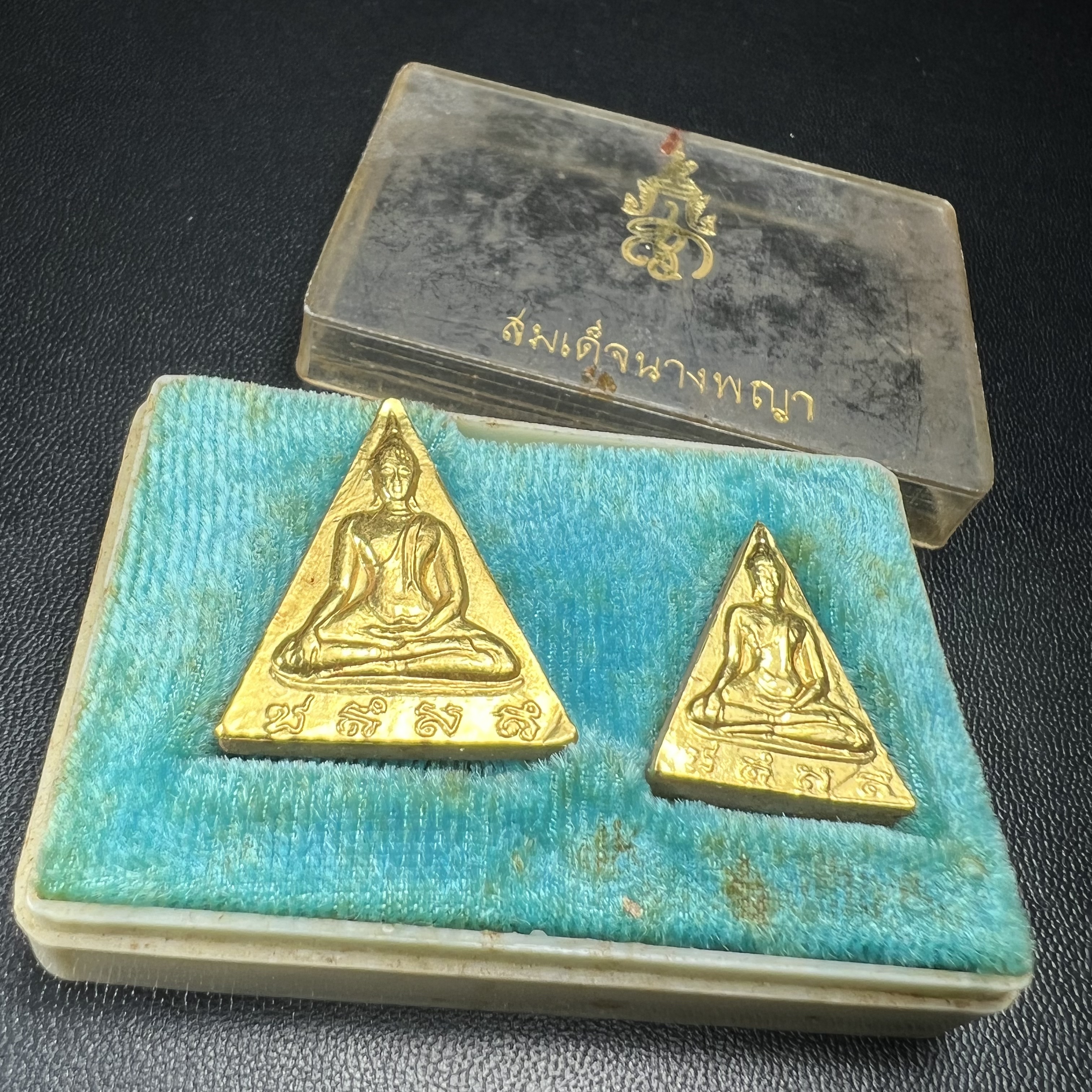 พระสมเด็จนางพญา สก. วัดบวรนิเวศวิหาร ปี2519 ชุดพิเศษกรรมการ หน้ากากทองคำ พิมพ์ใหญ่-เล็กกล่องบรรจุเดิม(ในหลวงรัชกาลที่9และสมเด็จพระราชินี เสด็จร่วมในพิธี)(พิธีใหญ่)(มวลสารดี)(พบเจอและหายากที่สุดในรุ่น)