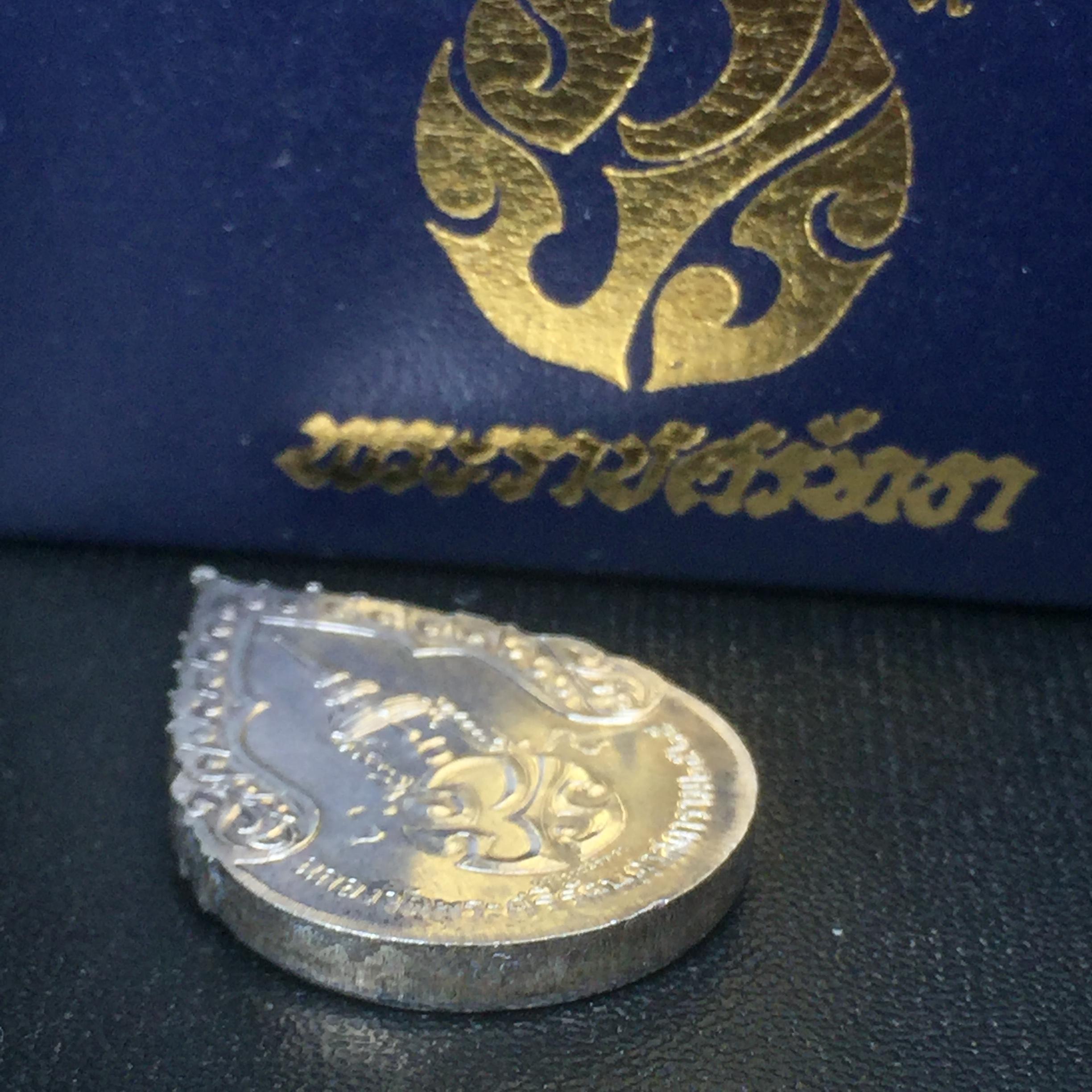 เหรียญพระแก้วมรกตหลัง ภปร ฉลองกรุงรัตนโกสินทร์ครบ 200 ปี พ.ศ.2525 เนื้อเงินกล่องบรรจุเดิม พิมพ์ทรงเครื่องฤดูฝน(บล็อกพระราชศรัธา)(ในหลวงรัชกาลที่9 เสด็จในพิธี)