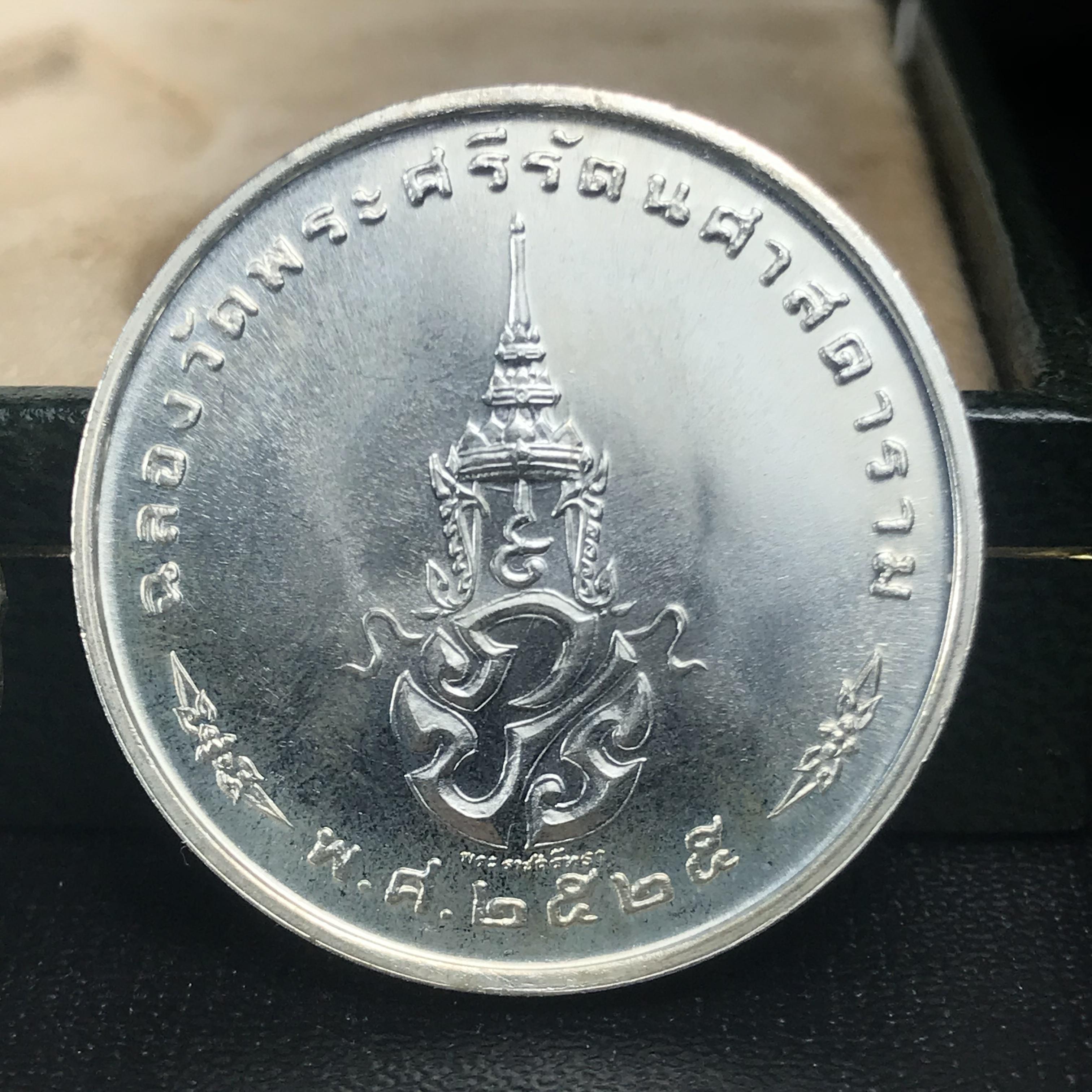 เหรียญพระแก้วมรกตหลัง ภปร ฉลองกรุงรัตนโกสินทร์ครบ 200 ปี พ.ศ.2525 เนื้อเงินกล่องบรรจุเดิมครบ3พิมพ์(บล็อกพระราชศรัธา)(ในหลวงรัชกาลที่9 เสด็จในพิธี)