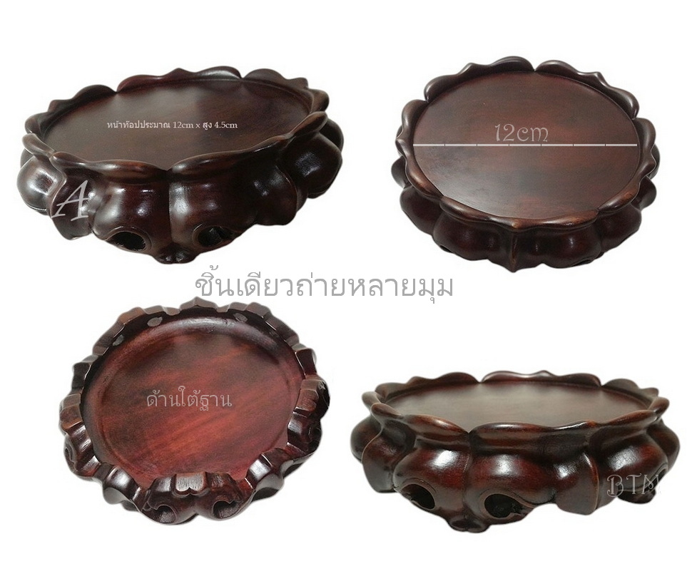 กี๋หรือฐานไม้สำหรับวางของตั้งโชว์-BPT252-