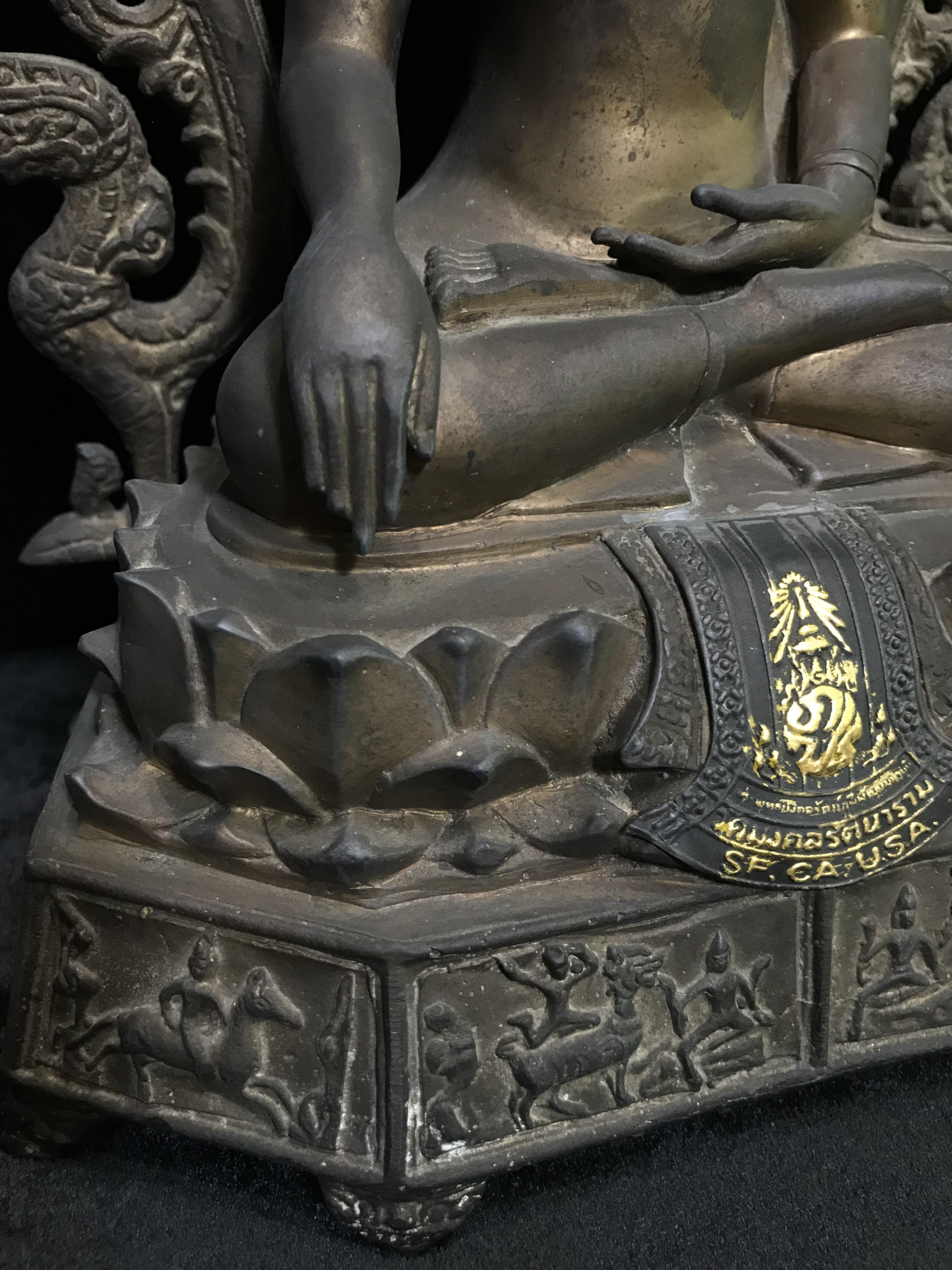 พระพุทธมงคลรัตนภูมิพัฒนมหามุนี ภปร. หน้าตัก 5นิ้ว(รมดำ) วัดมงคลรัตนาราม วัดไทยในซานฟรานซิสโก สหรัฐอเมริกา ( Sanfrancisco USA.) ปี2523 (นิยมหายาก)