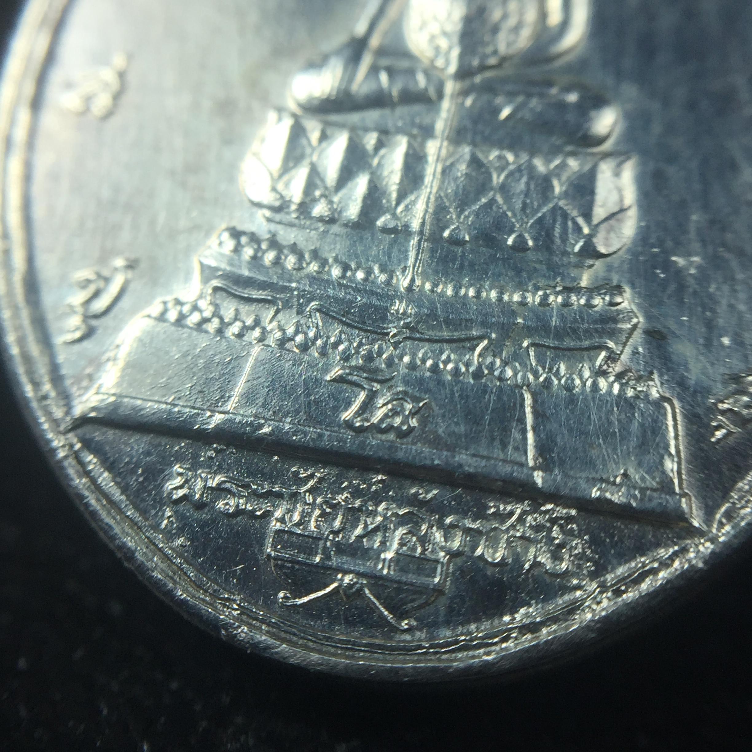 เหรียญพระชัยหลังช้าง ภปร. ครบ 5 รอบ ในหลวงรัชกาลที่9 พ.ศ.2530 เนื้อเงินพิมพ์เล็ก(หนัก 2 สลึง(7.6กรัม))หายาก สภาพสวยเดิมพร้อมซองเดิมกองกษาปณ์(พิธีใหญ่ รุ่นยอดมนิยม)