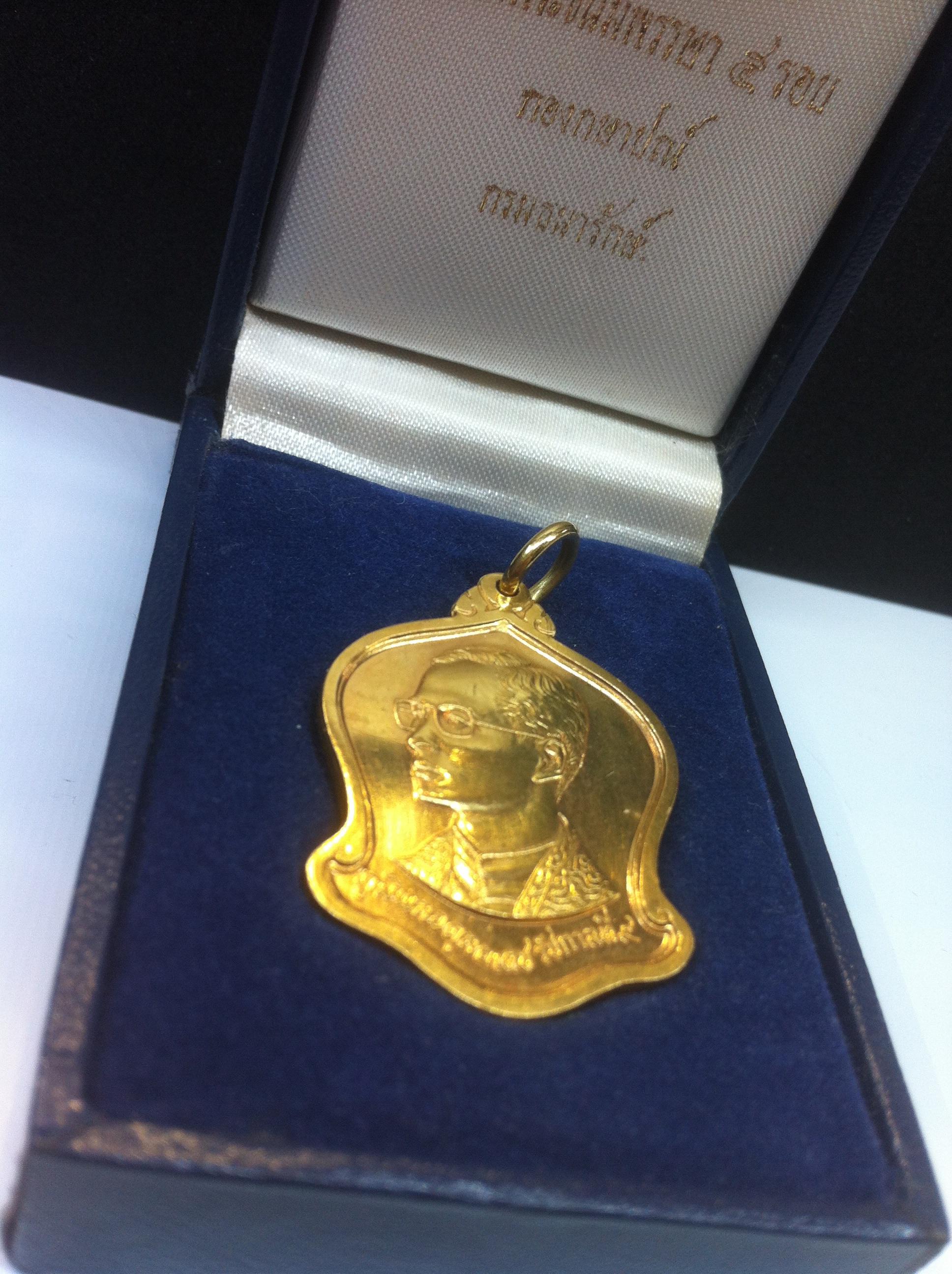 เหรียญเสมา ระฆังคว่ำ เนื้อทองคำ 5รอบ 60พรรษา ปี2530