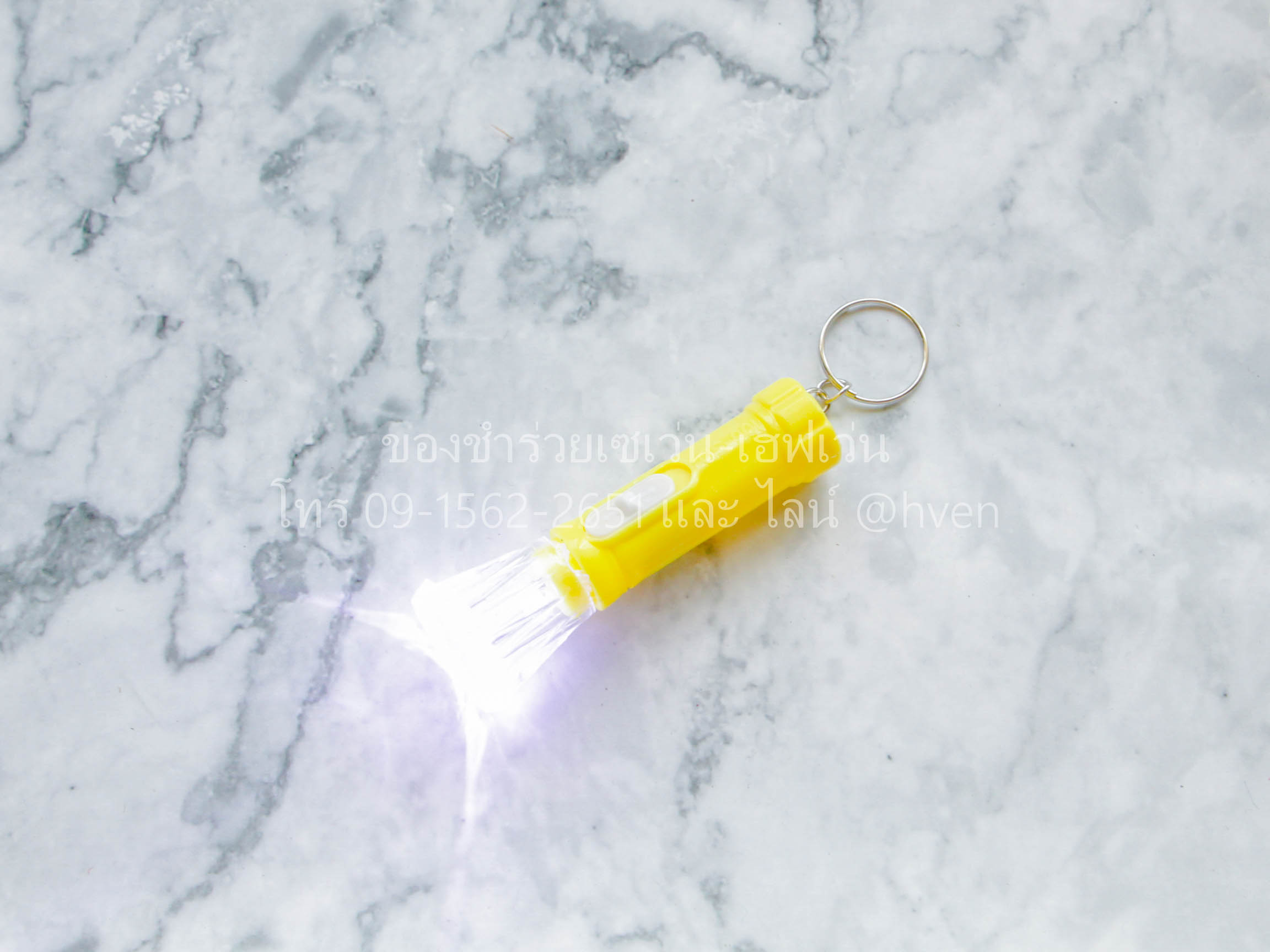 ของชำร่วยงานศพ ไฟฉายพวงกุญแจจิ๋ว