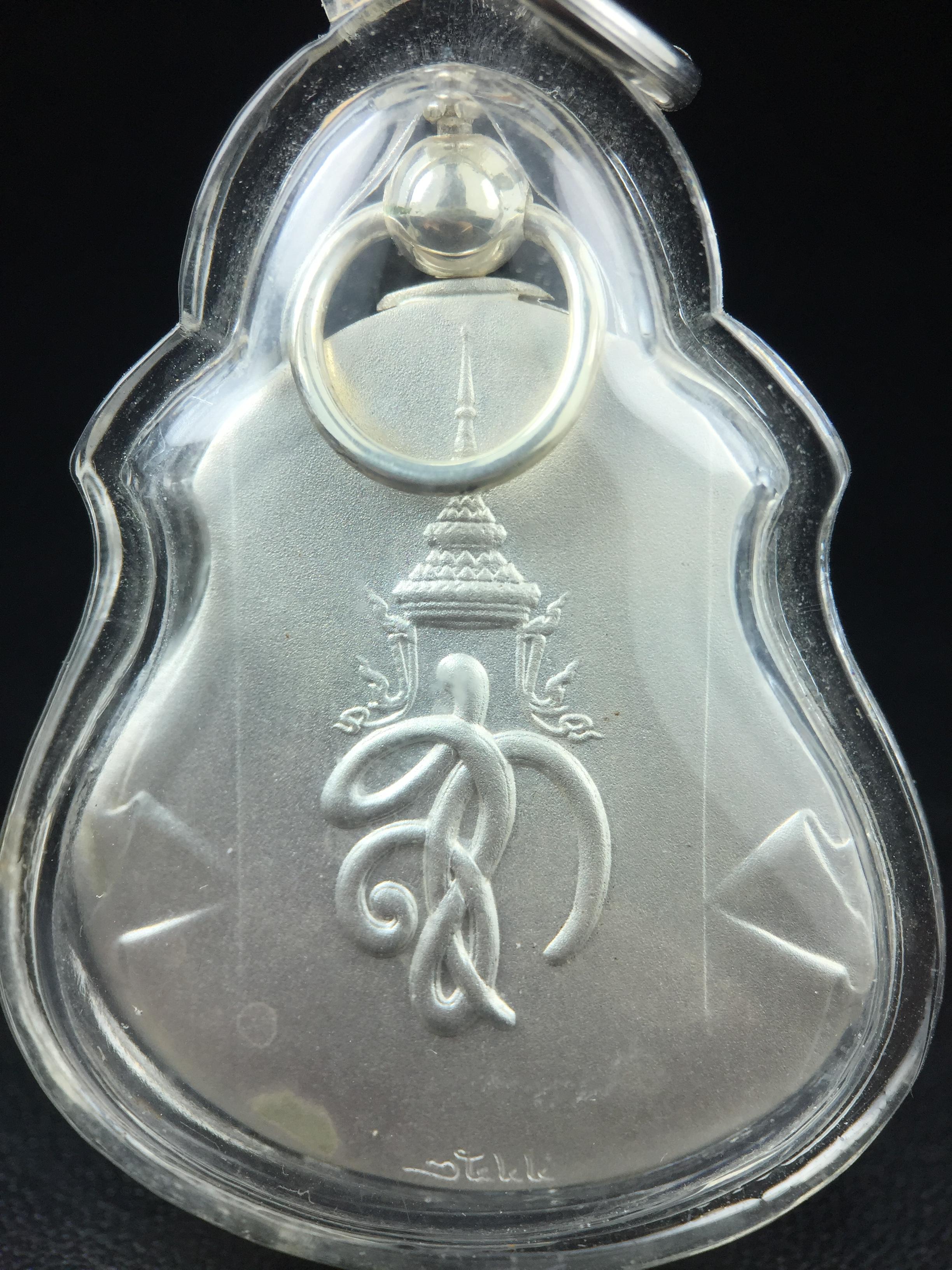 เหรียญหลวงปู่ทวด พระนามาภิไธย สก. แบบงานฉลุโบราณ(HAND MADE) ปี 2544 เนื้อเงิน พิธีปลุกเสก ณ อุโบสถวัดช้างให้ และ พิธีมังคลาภิเษก ณ พระอุโบสถ วัดพระศรีรัตนศาสดาราม(วัดพระแก้ว) (1 ใน 2000 เหรียญ)พบเจอน้อยหายากมาก