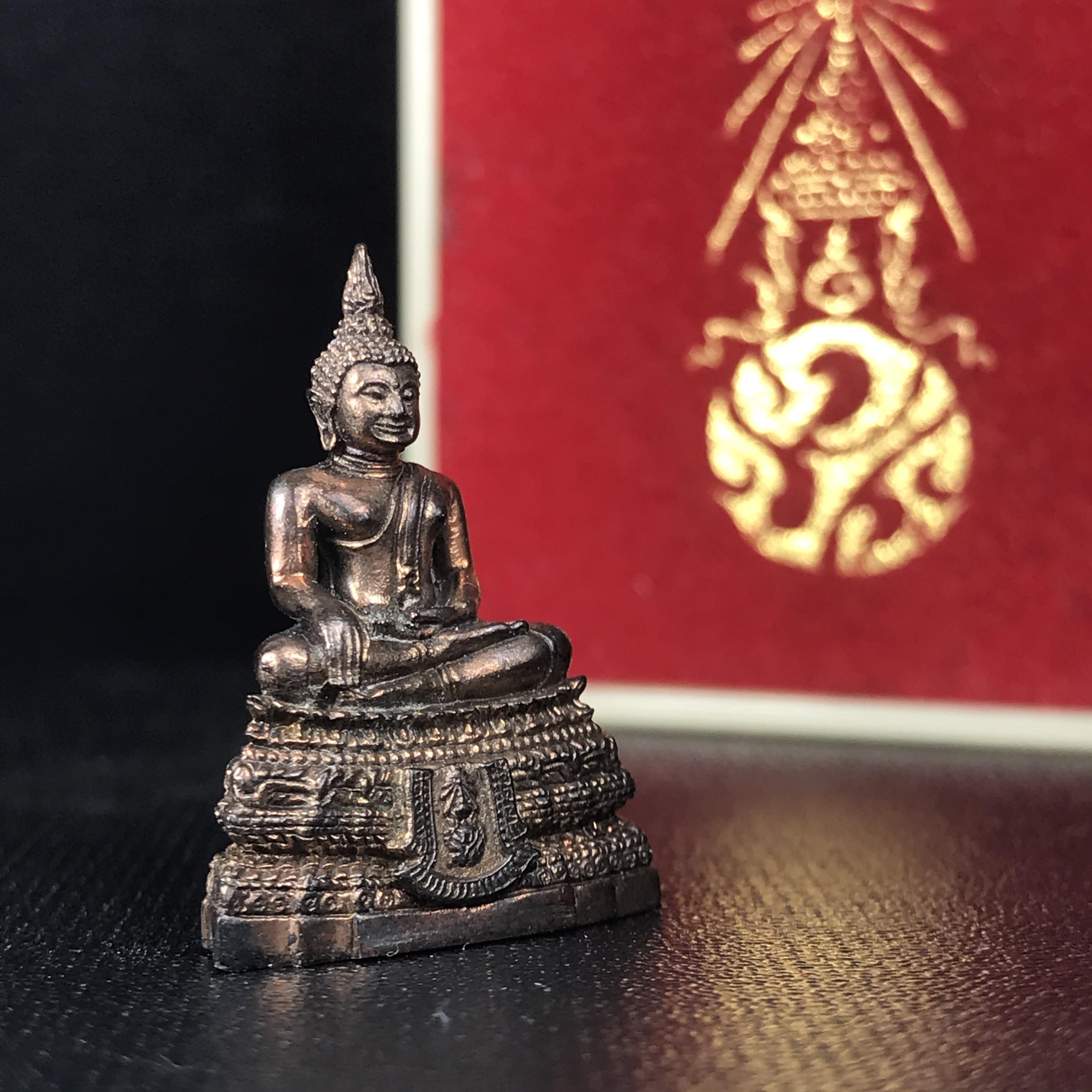 พระกริ่งพระพุทธชินสีห์ ภปร. (รุ่น2) เนื้อนวโลหะ กองทุนฟันเทียมพระราชทาน ในวโรกาสมหามงคล 80 พรรษา ปี 2550 (1 ใน 6499 องค์)