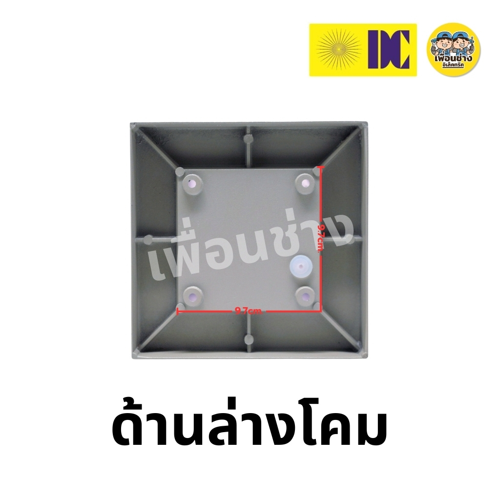 ยี่ห้อ DC รุ่น DCO-6011 โคมไฟหัวเสา ใช้กับหลอดขั้ว E27 โคมติดเสา ไฟภายนอก โคมไฟ กันน้ำ IP54 **เฉพาะโคมไฟ**