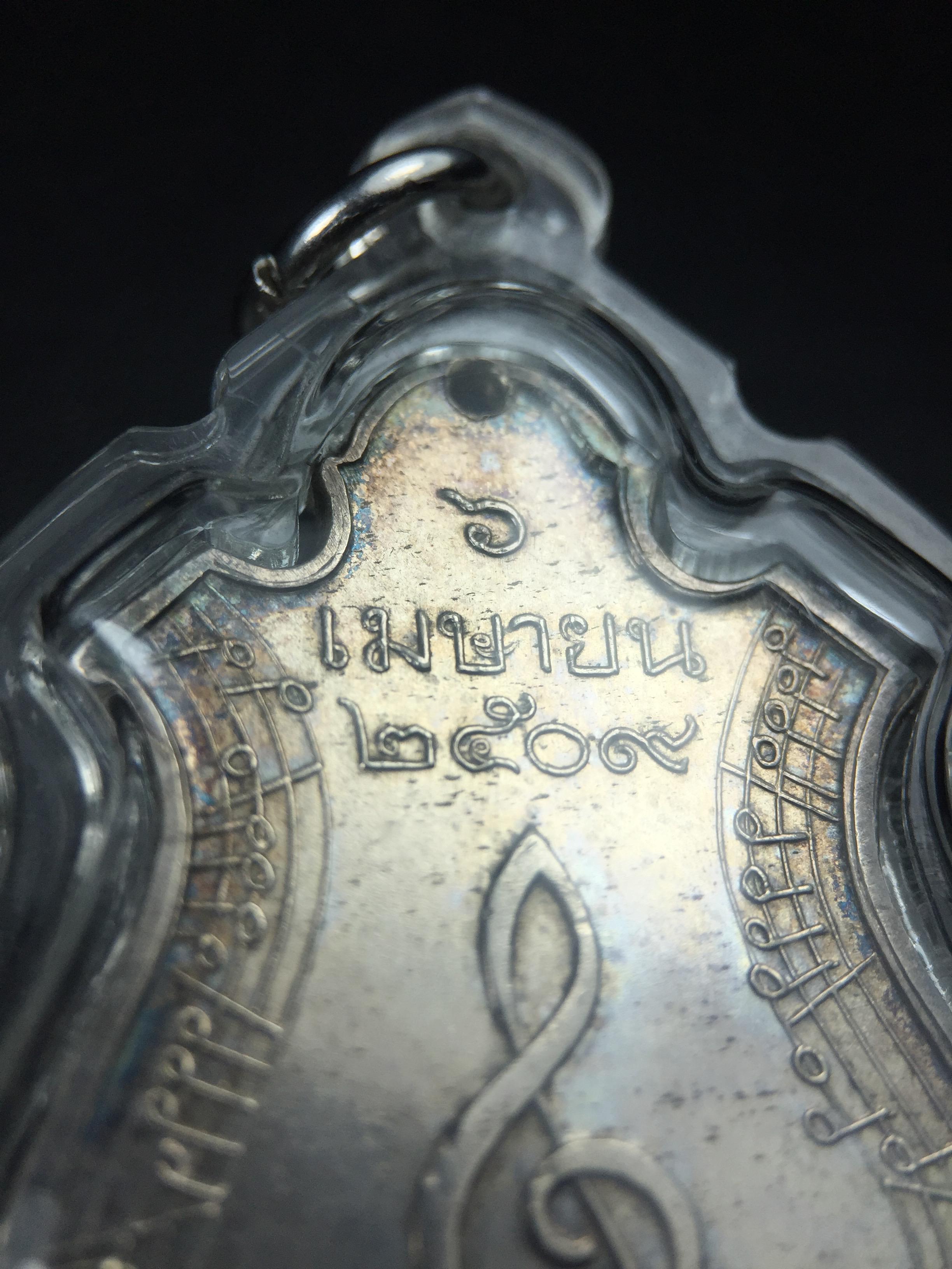 เหรียญสังคีตมงคล ภปร. ปี 2509(พระราชทาน)สุดยอดหายาก สร้างโดยพระราชทรัพย์ส่วนพระองค์ของพระบาทสมเด็จพระเจ้าอยู่หัวรัชกาลที่9(1ใน300 เหรียญ)เนื้อเงินสภาพสวยๆมีผิวขึ้นน้ำทองรุ้งๆเดิมๆตามกาลเวลา