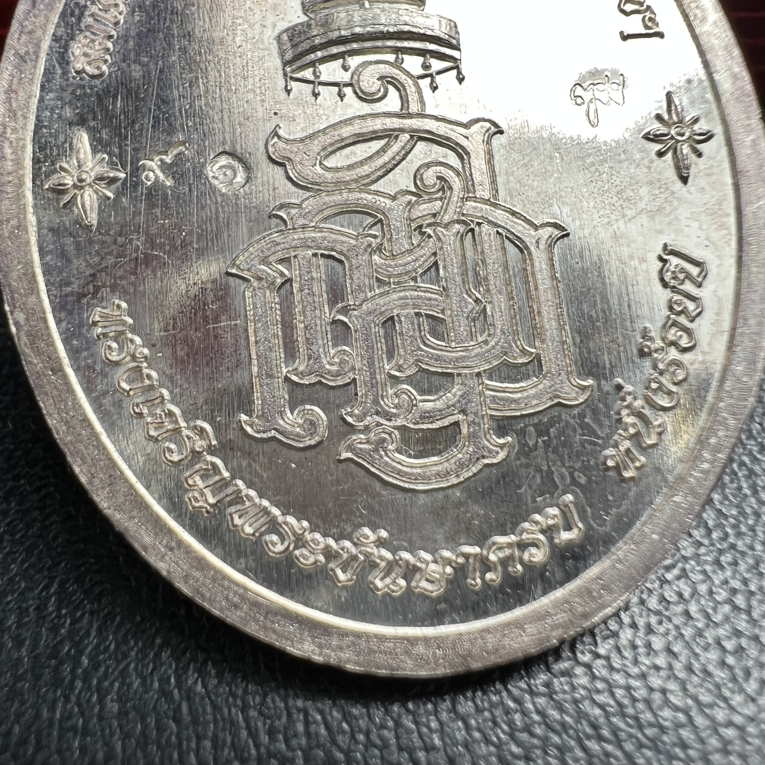 เหรียญหลวงพ่อทวด ญสส. ทรงเจริญพระชันษาครบ 100 ปี สมเด็จพระญาณสังวร สมเด็จพระสังฆราชฯ ปี2556 เนื้อเงินตอกโค๊ตหมายเลข ๙๑(เลขสวยผลรวมได้หนึ่ง(เลขแห่งยศตำแหน่งเป็นผูนำในทุกด้าน)) พร้อมกล่องบรรจุเดิมครบ(หายากสร้างน้อย)1 ใน 199 เหรียญ(สุดหายาก)