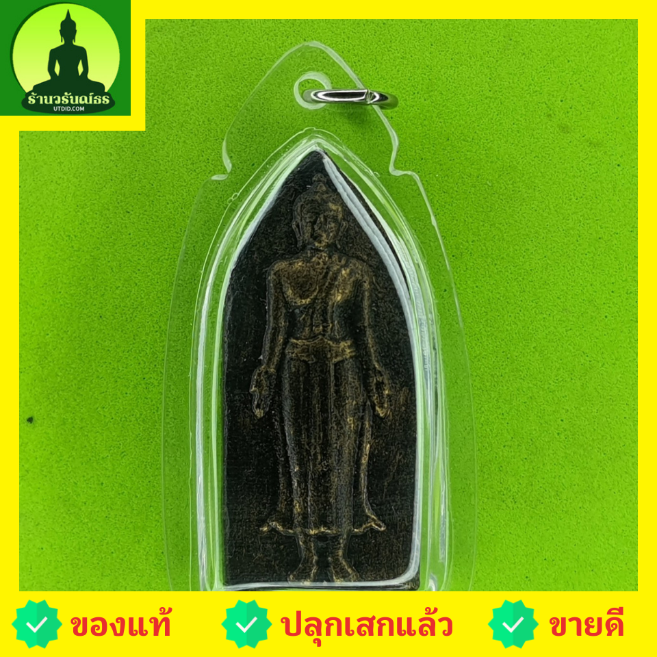 พระเครื่อง พระปางเปิดโลก สีดำทำเก่า เลี่ยมกรอบ รุ่น 9 มวลสารศักดิ์สิทธิ์ พระปางเปิดโลกแท้ พระแท้ จี้พระปางเปิดโลก พระปางเปิดโลกแท้