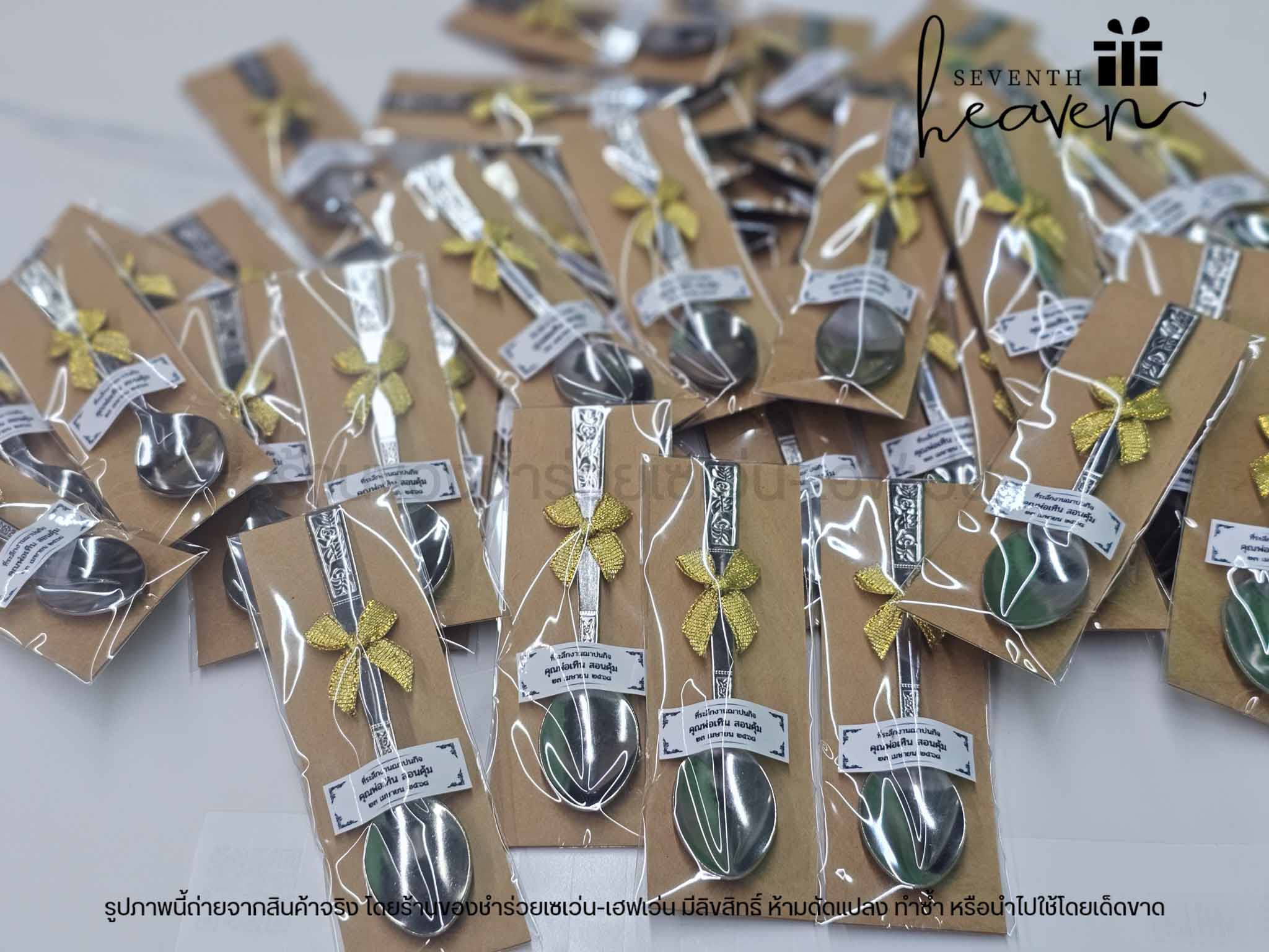 ของชำร่วยงานศพ ช้อนกาแฟ ช้อนขนม รองกระดาษคราฟท์