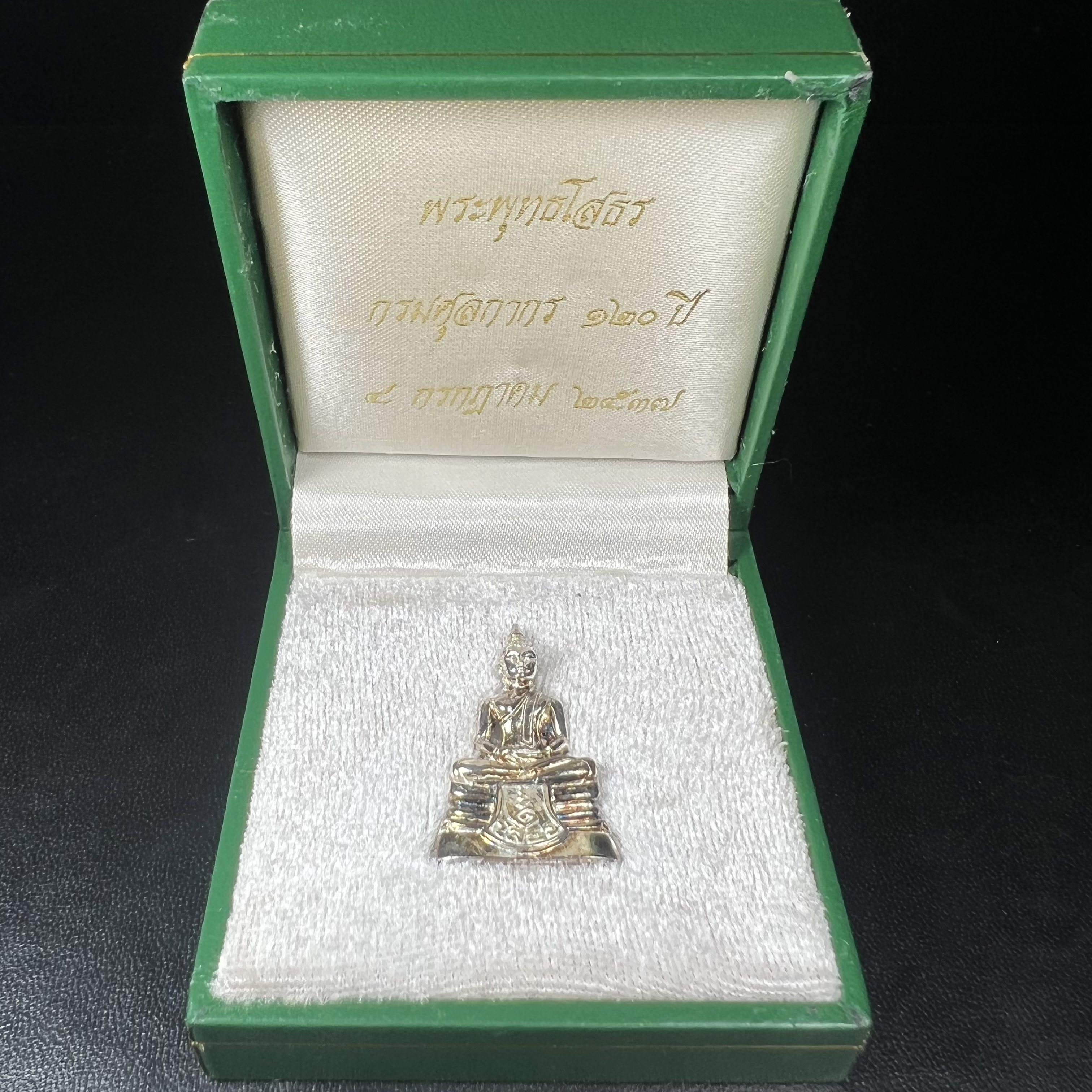 พระพุทธโสธร รุ่น กศก. 120 ปี เนื่องในโอกาสครบ 120 ปี กรมศุลกากร กระทรวงการคลัง จัดสร้าง ปี 2537 เนื้อเงินบริสุทธิ์ 99.9% ผิวขัดเงา(ขึ้นสีรุ้งธรรมชาติสวย)(งานบริษัท แพรนด้า จิวเวลรี่)สวยงดงาม ทรงคุณค่า สีสันที่ธรรมชาติสรรค์สร้าง