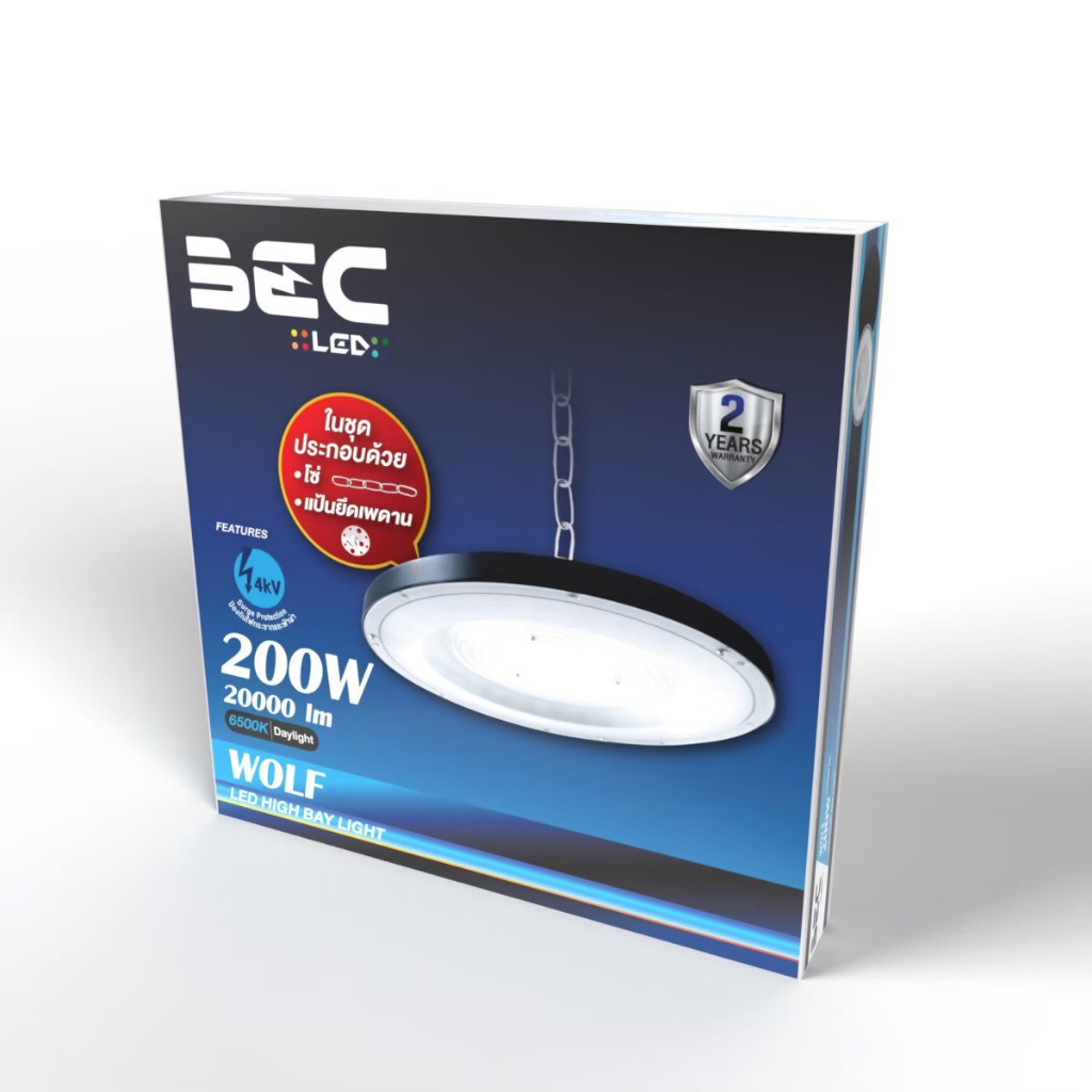 BEC โคมไฮเบย์ LED 100w 200w รุ่น WOLF รับประกัน 2ปี โคมไฟ High Bay ไฮเบย์ โคมไฟโรงงาน ไฟเพดาน โคมเพดาน