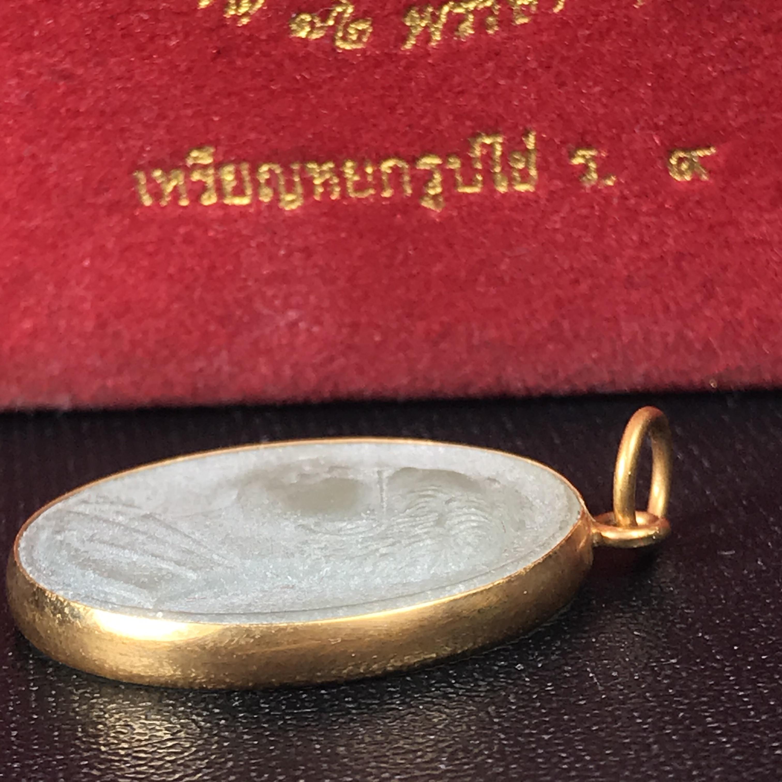 พระบรมฉายาลักษณ์ ร.9 เหรียญหยกรูปไข่เลี่ยมทองคำแท้ เฉลิมพระเกียรติ 72 พรรษา ภูมิพลมหาราช ปี 2542(หายาก)