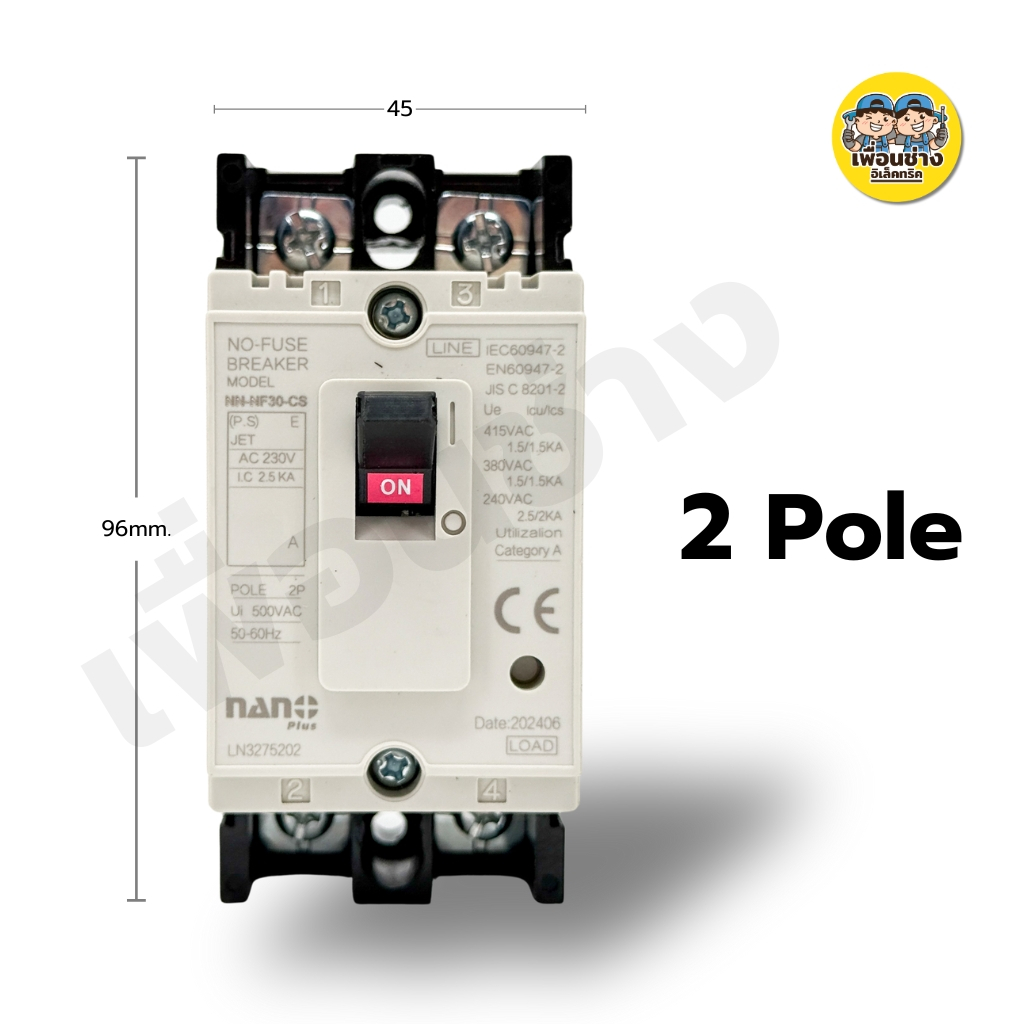 Nano Plus เบรกเกอร์ MCCB รุ่น NN-NF30-CS No-Fuse Breaker 2P 3P