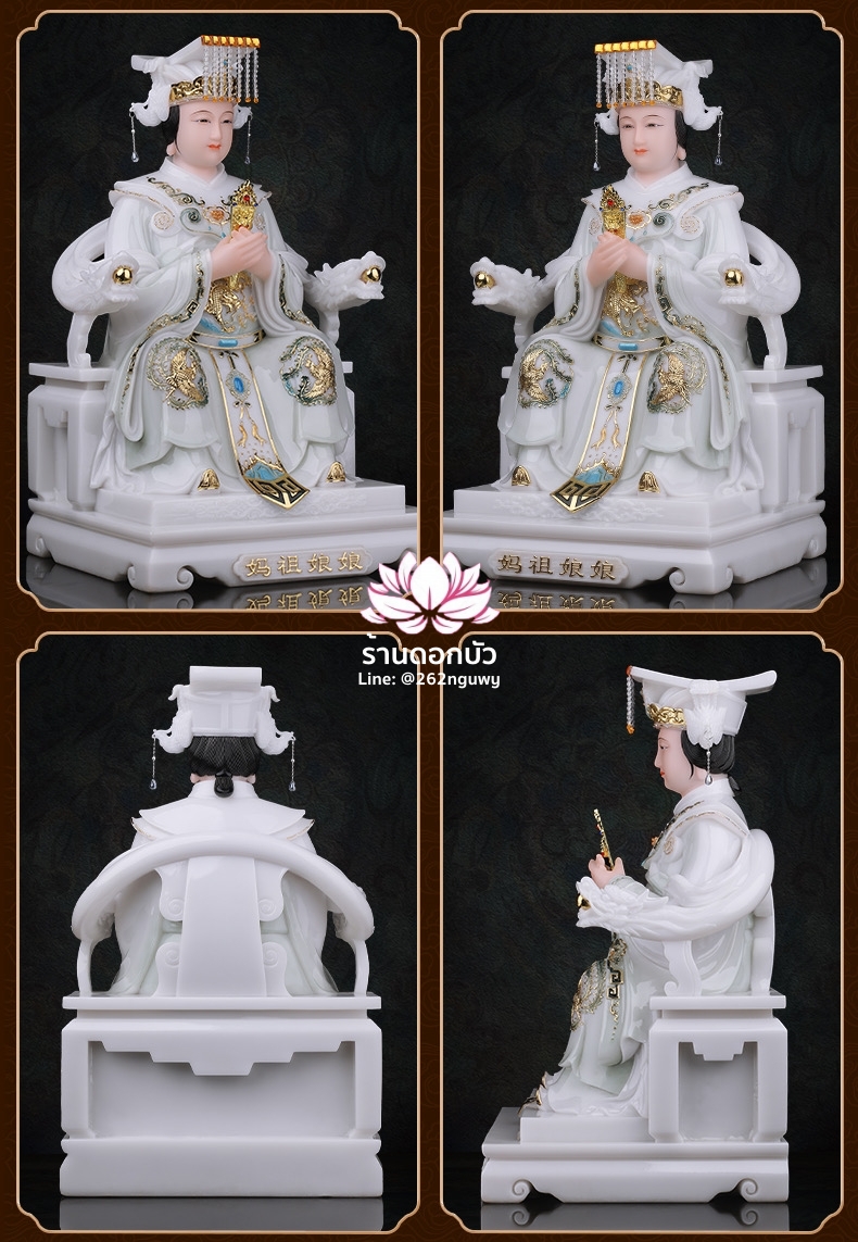 หม่าโจ้ว ม่าจ้อโป๋ เทียนส่งเซ่งโบ้ เทียนโหวเซี่ยบ้อ งานหินอ่อนคุณภาพสูง ขนาด 12/16/19 นิ้ว