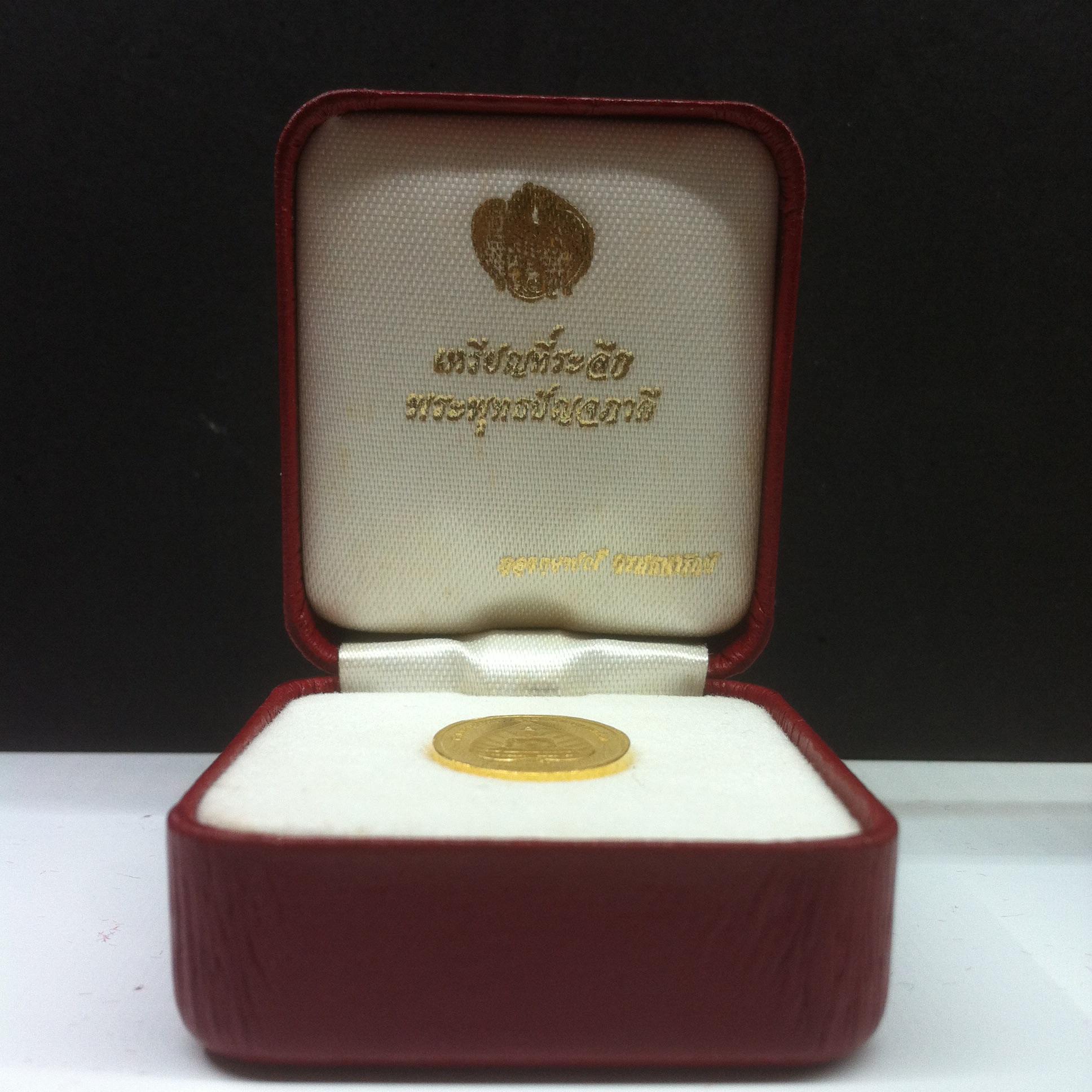 เหรียญ ในหลวงพระพุทธปัญจภาคี ปี2539 เนื้อทองคำ พิมพ์เล็ก(ครบ5พิมพ์หายาก)