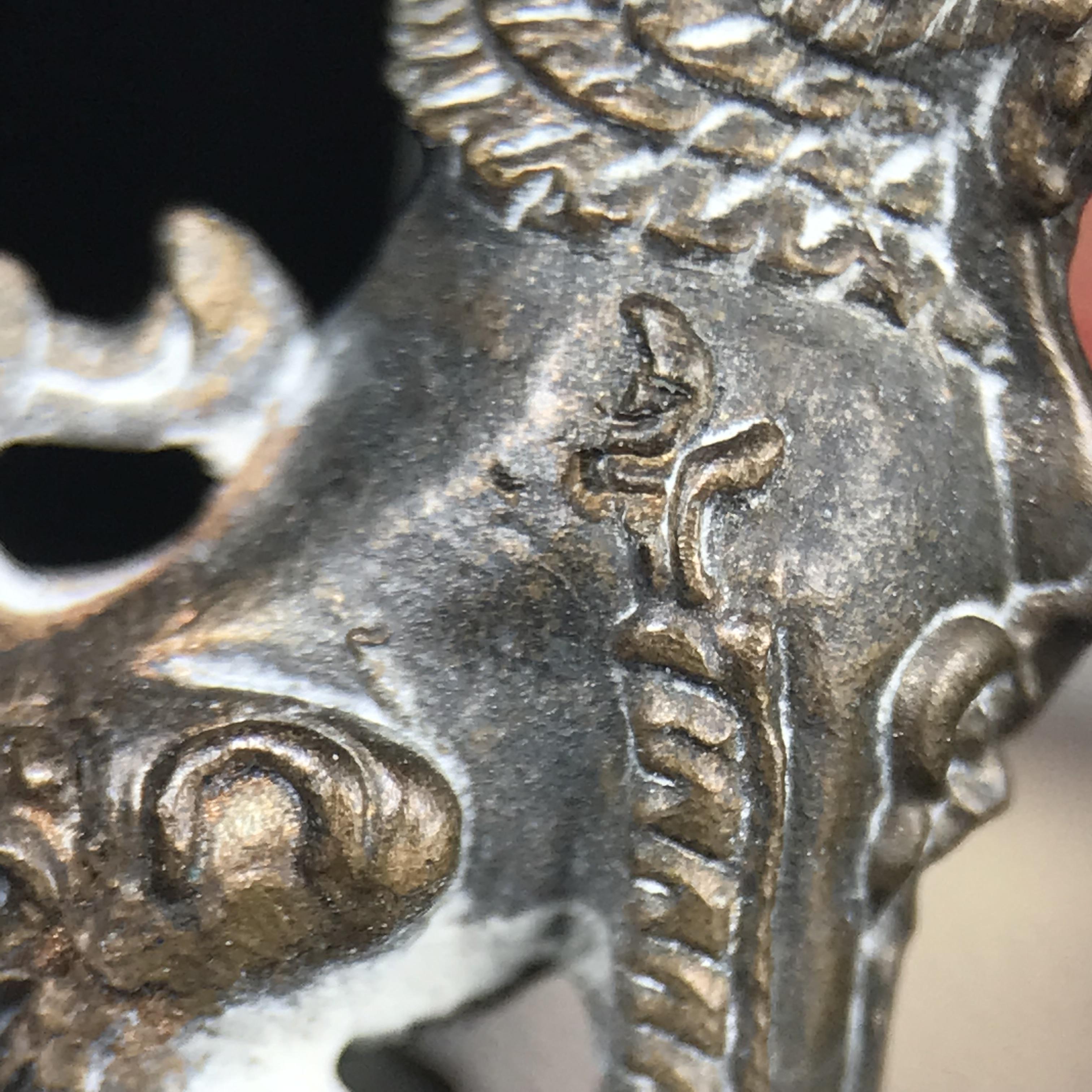 สิงห์เจ้าพ่อดำ วัดบุพพาราม จ.เชียงใหม่ ปี 2518 เนื้อนวโลหะ(ตอก 2 โค๊ต)หายาก(สภาพผิวเดิมสวยเดิมกล่องครบ) สิงห์รุ่นนี้มีพิธีดีมีเกจิอาจารย์ที่ร่วมปลุกเสกมากมาย****เครื่องราง ที่พระบาทสมเด็จพระเจ้าอยุ่รัชกาลที่ ๙ ทรงเสด็จฯประกอบพิธีด้วยพระองค์เอง