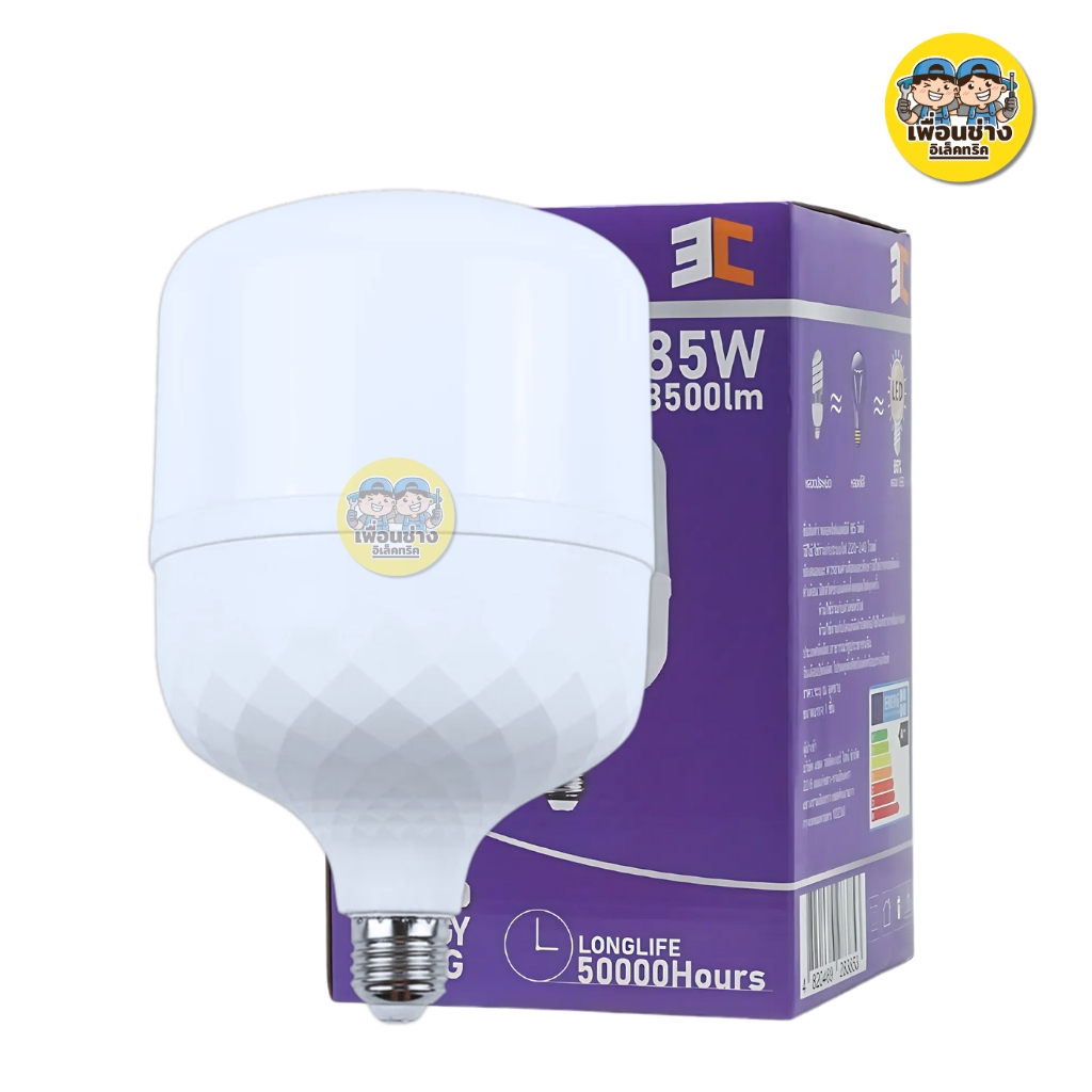 3C หลอดไฟ T-Bulb รุ่น 3C-T85W ขนาด 85W แสงขาว Daylight 6500K ขั้ว E27 หลอดไฟ แอลอีดี หลอดประหยัดไฟ T-Bulb หลอดทรงกระบอก