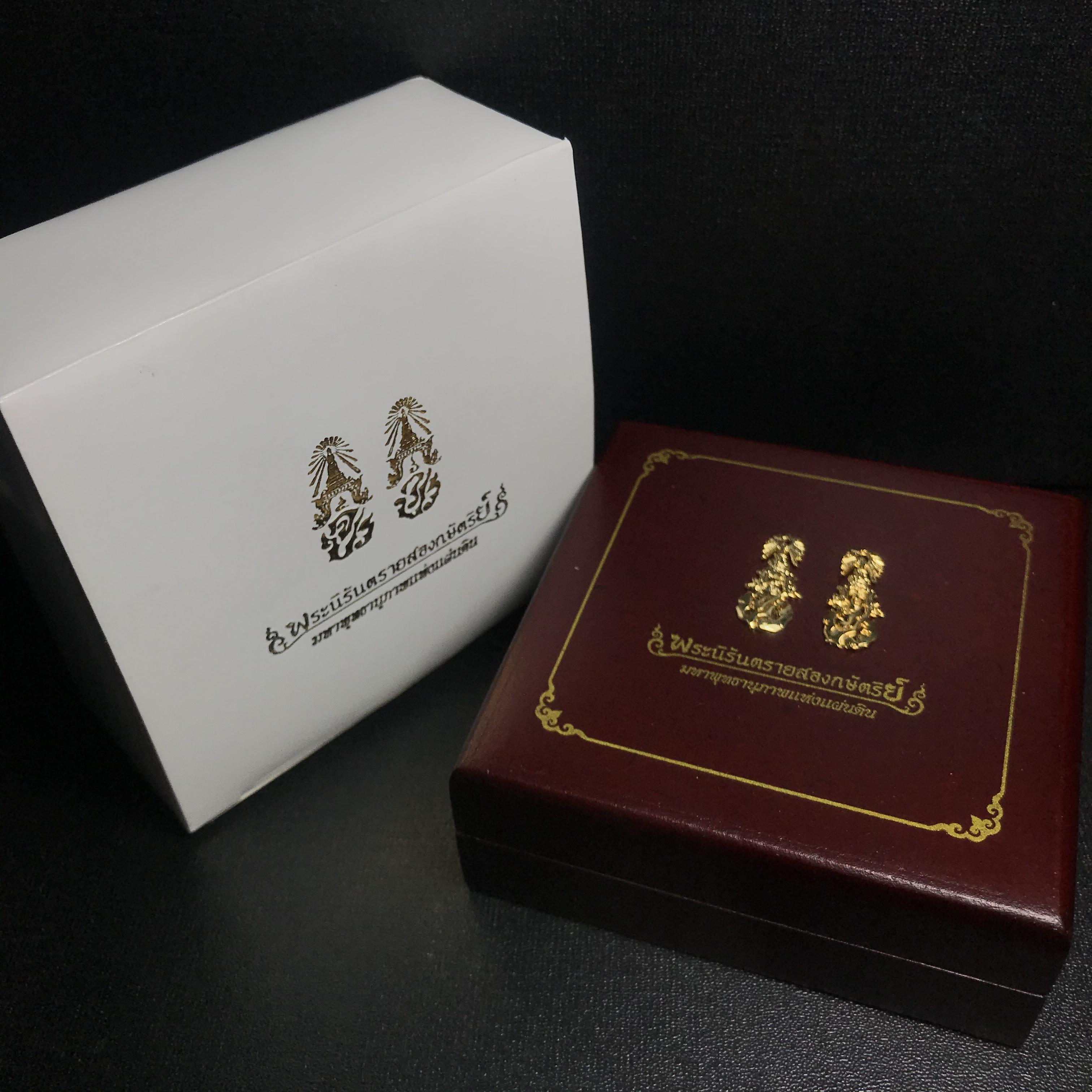 พระนิรันตรายสองกษัตริย์ มหาพุทธานุภาพแห่งแผ่นดิน ปี2552 "พระผู้ปกป้องคุ้มครองจากภัยอันตรายทั้งปวง"พระกริ่งเนื้อเงิน หน้าตัก 1/2 นิ้ว พร้อมกล่องบรรจุเดิมครบชุด(1 ใน 9999 องค์)