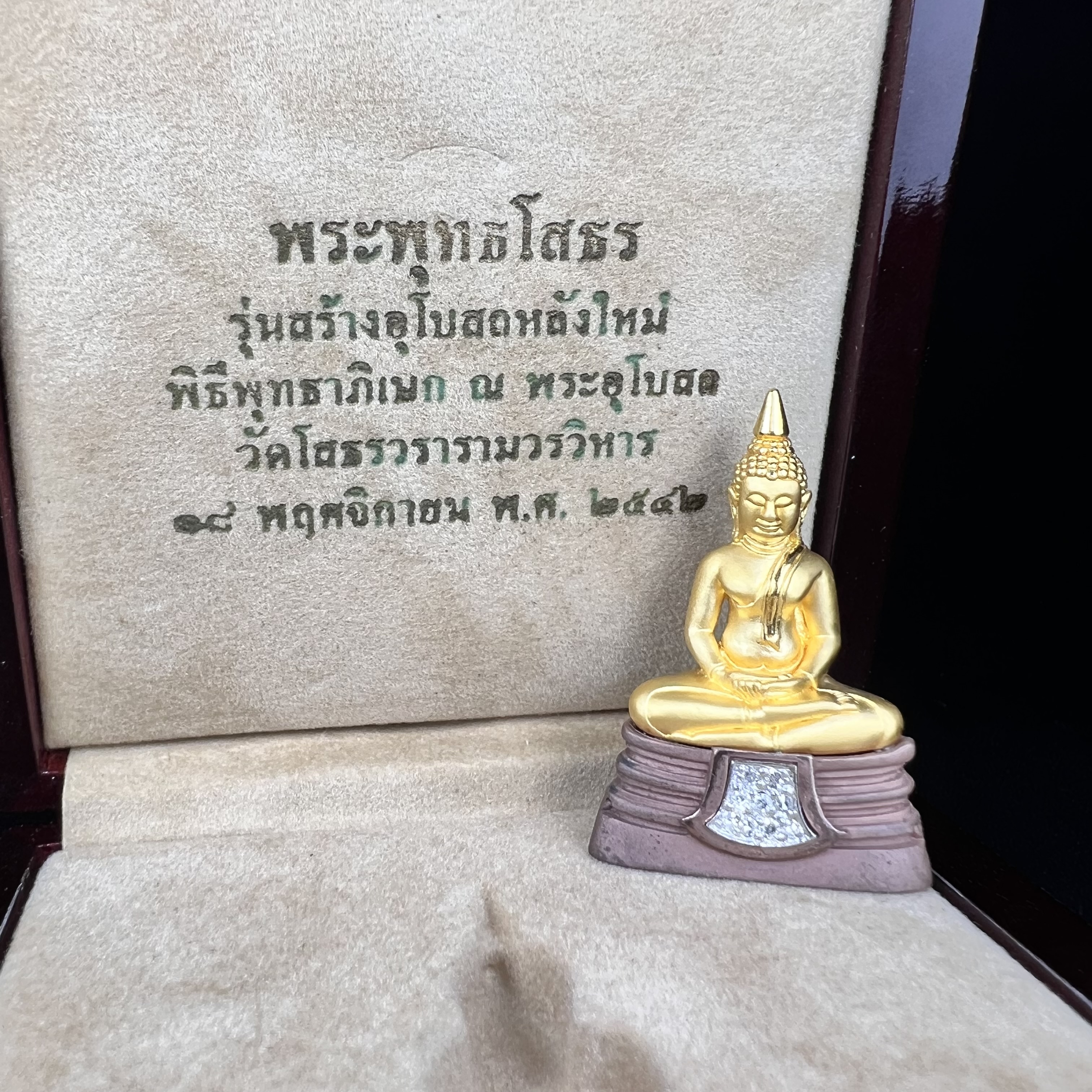 พระพุทธโสธร รุ่นสร้างอุโบสถหลังใหม่ พิธีพุทธาภิเษก ณ อุโบสถวัดโสธรวรารามวรวิหาร 18 พฤศจิกายน พ.ศ.2542 เนื้อสามกษัตริย์ องค์พระทองคำแท้ ฐานนาก ผ้าทิพย์ประดับเพชรแท้ หนักรวม 6.82g ขนาด 2.5x3.5 ซม.(องค์หมายเลข ๒๔๘)(พุธศิลป์สุดงดงาม อีกหนึ่งรุ่นยอดนิยม)หายาก