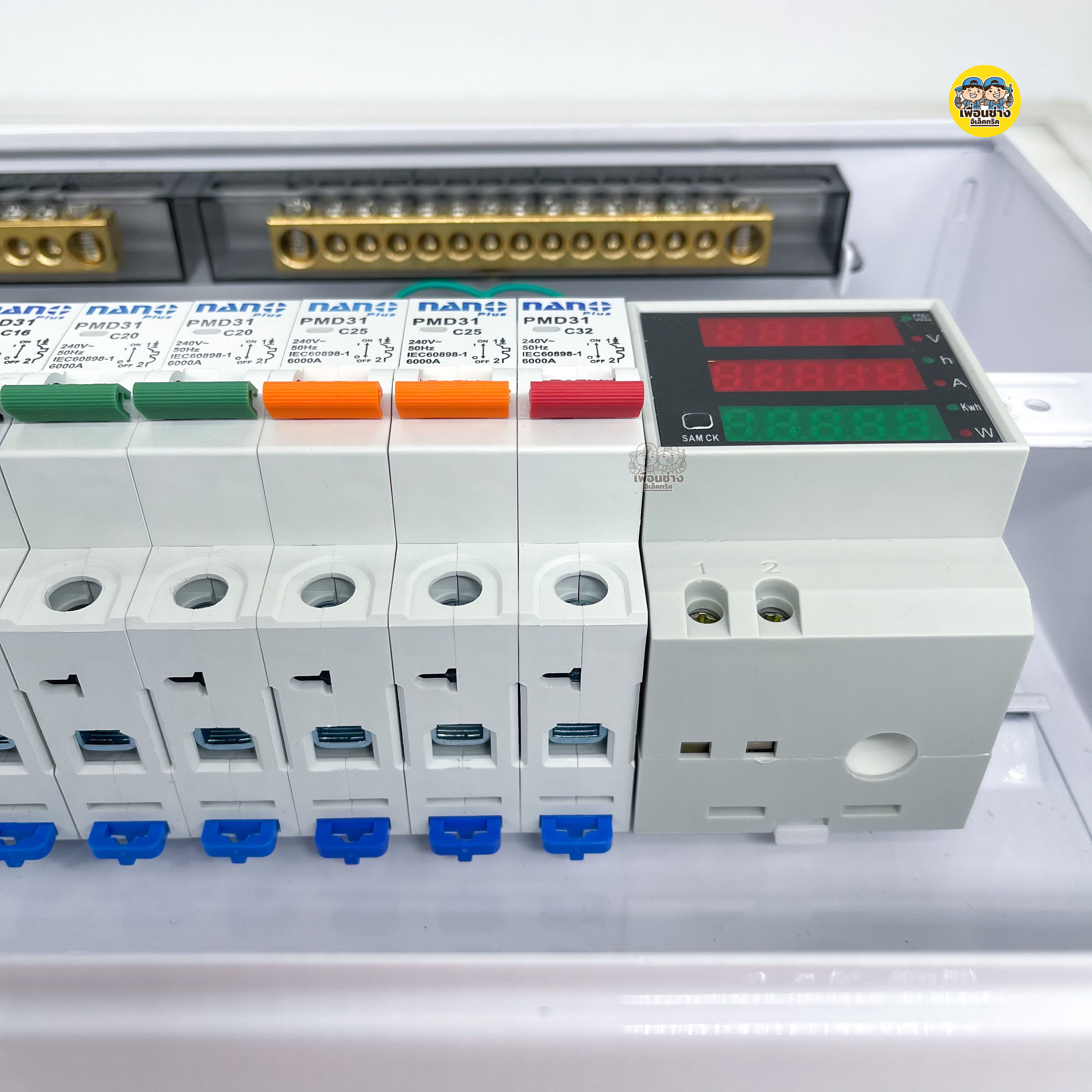 ADJ14+Multi ตู้คอนซูมเมอร์ + มัลติมิเตอร์ NANO Plus 7 ช่อง เมนกันดูด ปรับได้ RCBO 50/63A