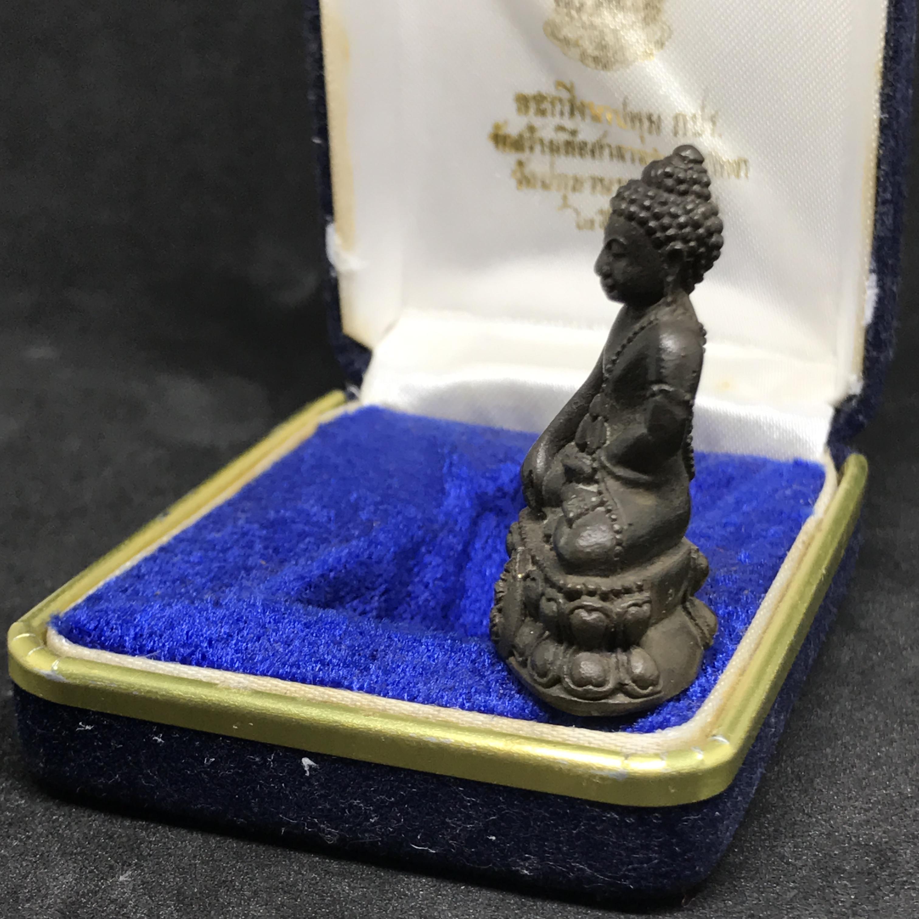 พระกริ่งนวปทุม ภปร. วัดปทุมวนาราม เนื้อนวโลหะ ปี2535(ในหลวงรัชกาลที่9เสด็จเททอง)กล่องกำมะหยี่พิเศษ