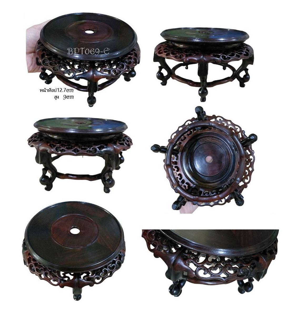 กี๋หรือฐานไม้สไตล์จีนขนาดเล็ก-BPT069-