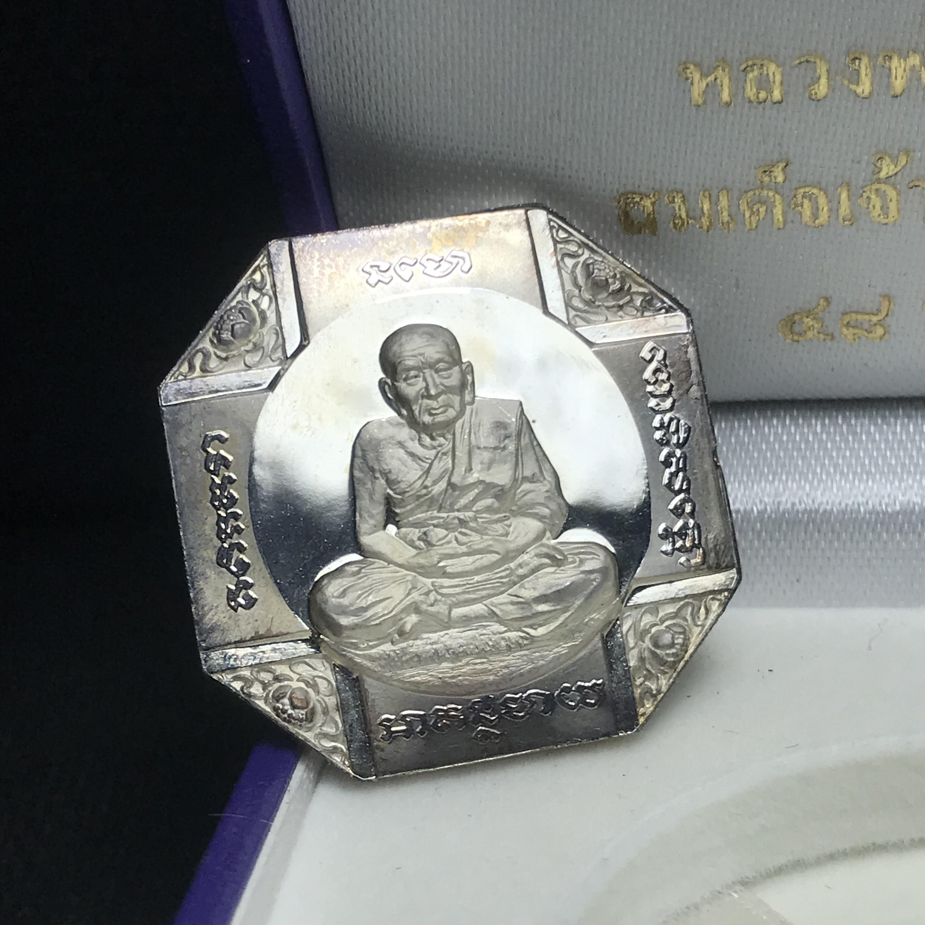 เหรียญหลวงพ่อทวด รุ่นสมเด็จเจ้าฟ้ามหาจักรี 48พรรษา โดยสภากาชาดไทย ปี2546 เนื้อเงินเดี่ยว ขนาด 2.8 ซม.พร้อมกล่องบรรจุเดิมสวยงาม