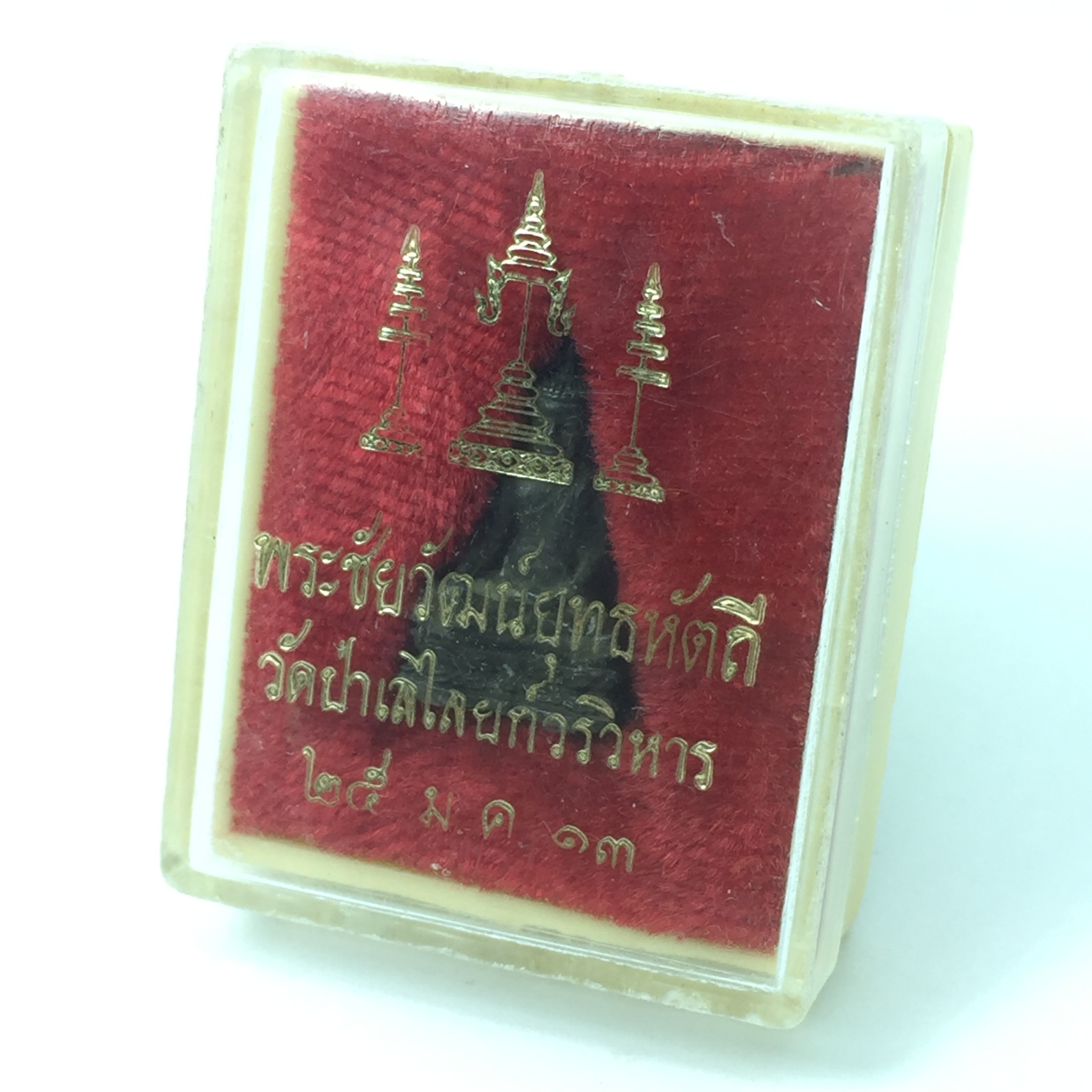 พระชัยวัฒน์ยุทธหัตถี วัดป่าเลไลยก์ ปี2513 เนื้อนวโลหะกล่องเดิม