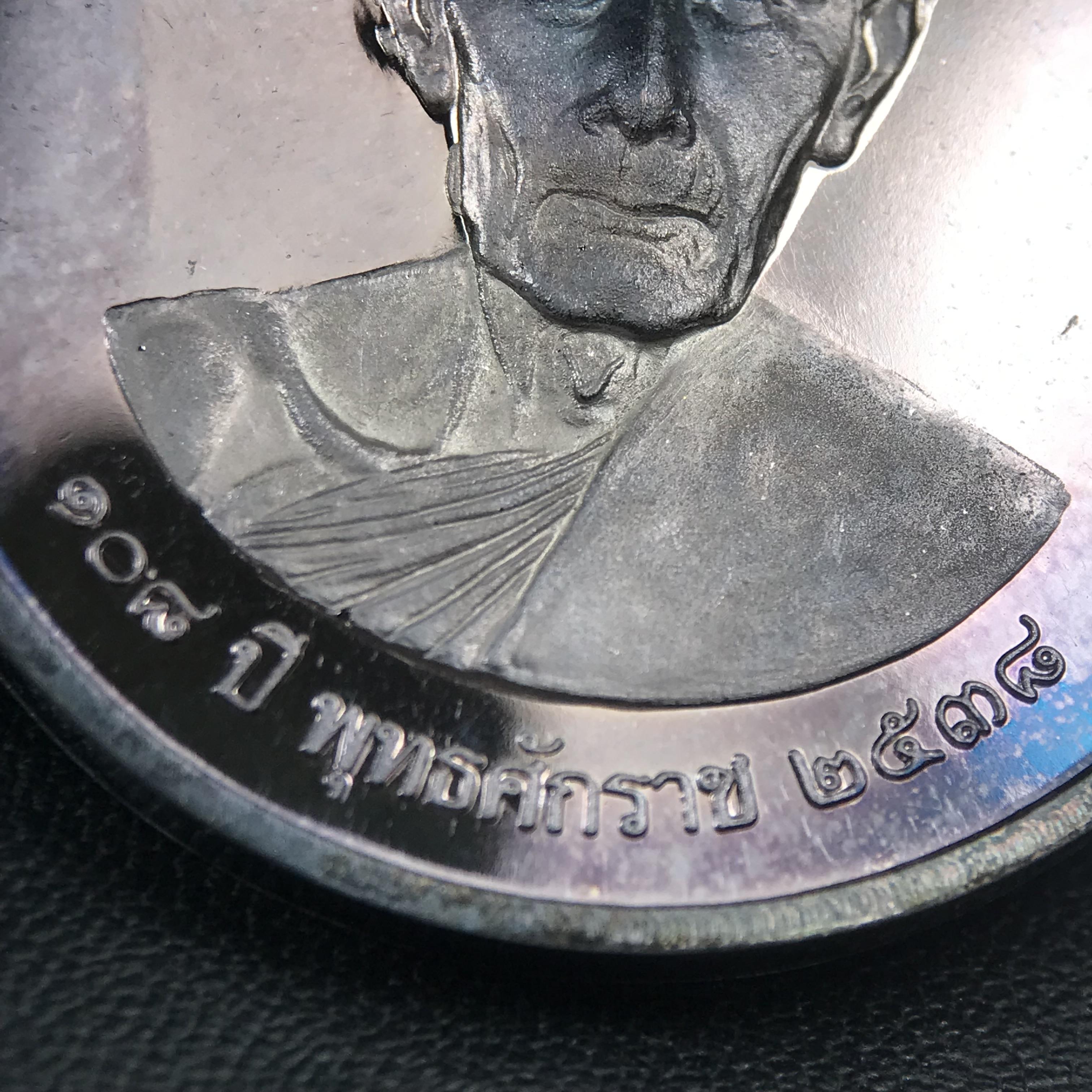 เหรียญรูปเหมือนพระราชสังวราภิมณฑ์(หลวงปู่โต๊ะ)ที่ระลึก ครบ 108 ปี วัดประดู่ฉิมพลี ปี 2538 ด้านหลังพระราชทานพระนามาภิไธยย่อ ภปร. และ สก. เนื้อเงินขัดเงา เหรียญกลมใหญ่ขนาด 3.5 ซม.สภาพสวยเดิมกล่องบรรจุเดิมครบสมบูรณ์และหายาก***สภาพผิวสวยเดิม ขึ้นรุ้งๆ สวยมาก*