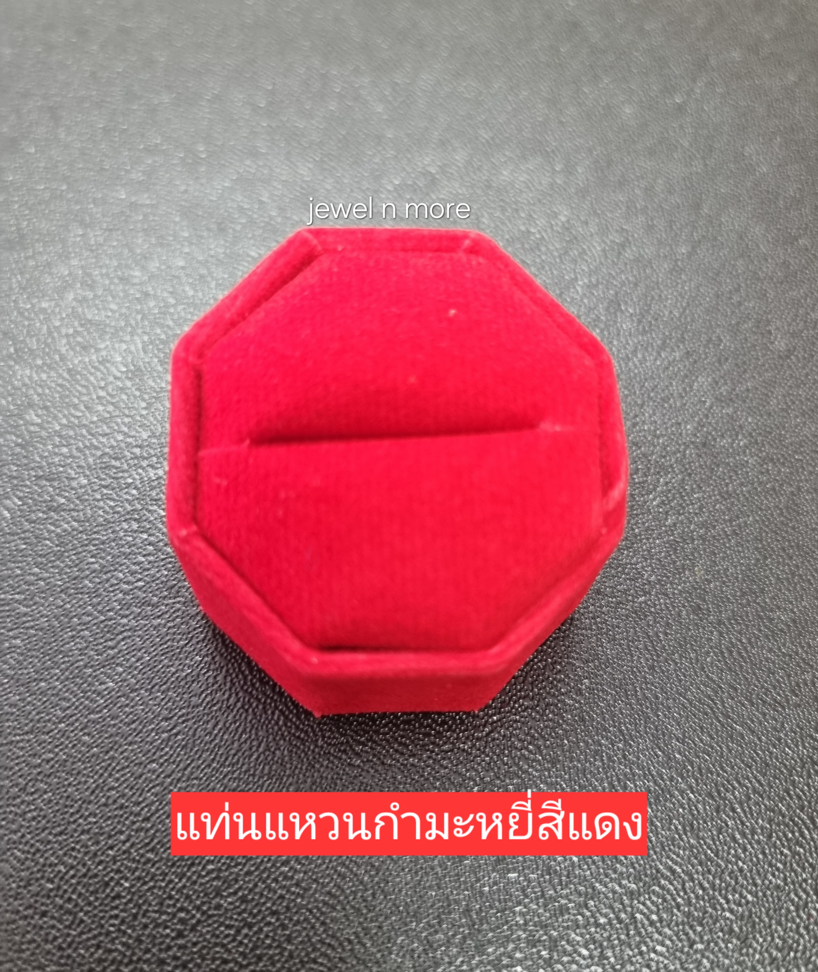 แท่นโชว์แหวนกำมะหยี่แบบเสียบ ตั้งหน้าร้านใส่ตู้โชว์ สีแดง (โหล)