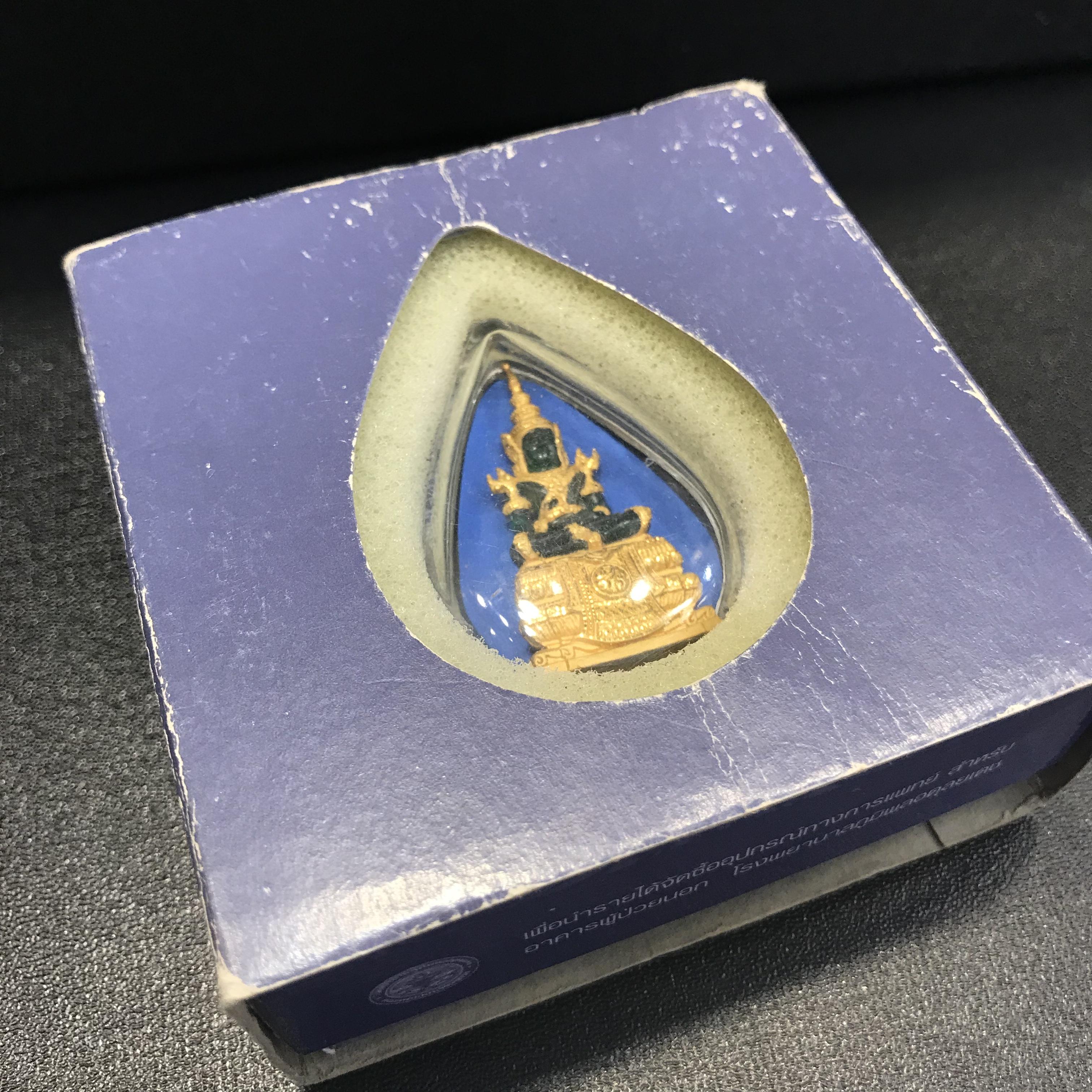 พระแก้วมรกตลอยองค์ ภปร.หน้าตัก 1/2 นิ้ว จัดสร้างโดย รพ.ภูมิพลฯ ปี2547 เนื้อเรซินหุ้มทองคำ