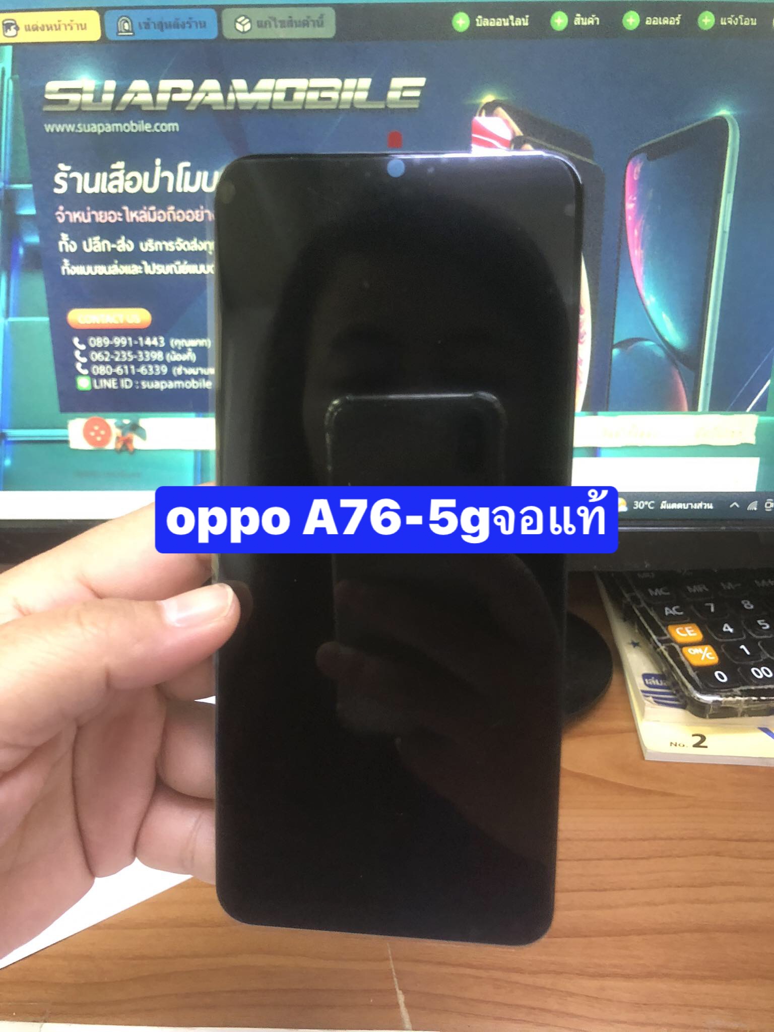 ขายจอแท้ Vivo Y76-5g/Y33s/Y33T/Y17s