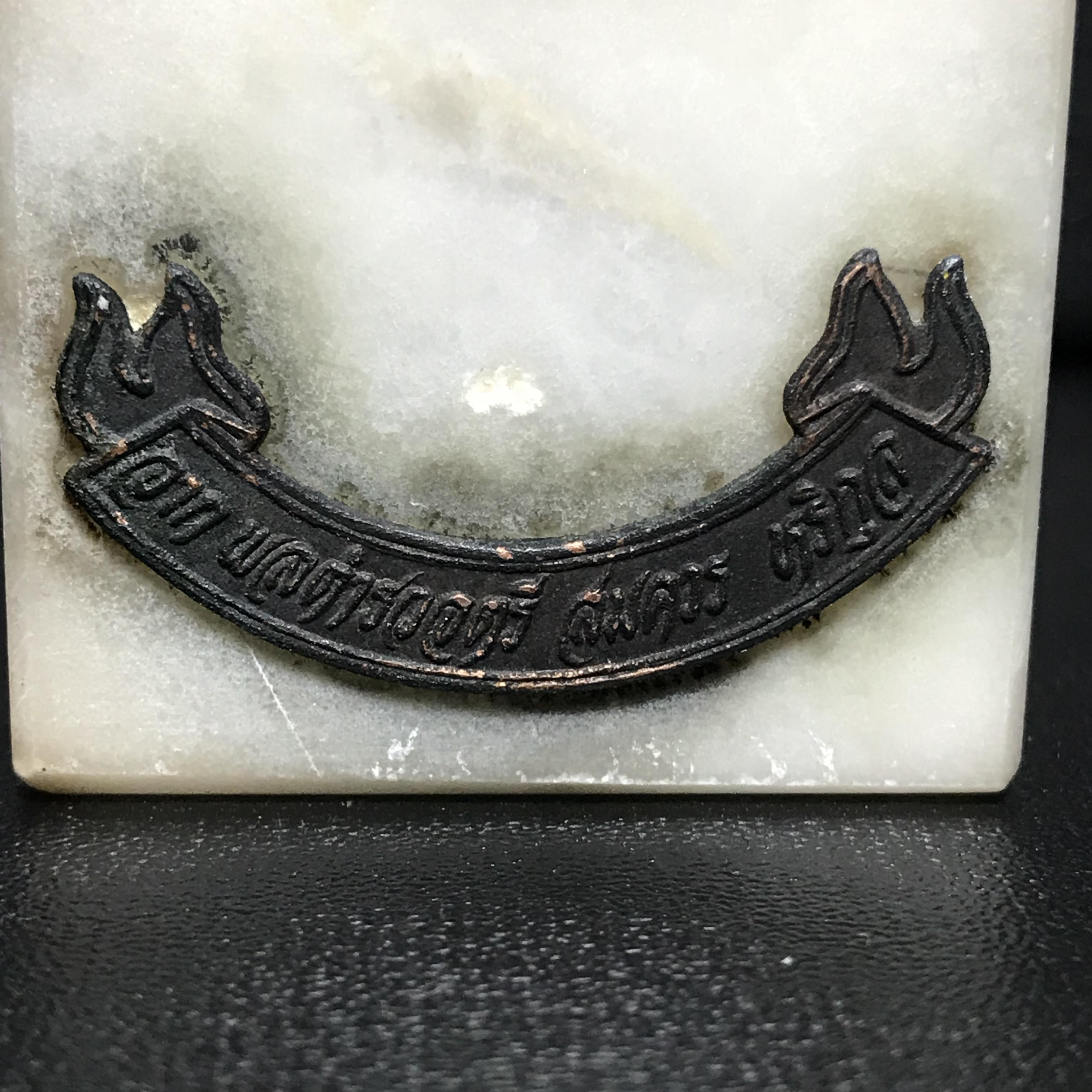 พระบรมรูปหล่อ ผู้ให้กำเนิดลูกเสือชาวบ้าน ในหลวงรัชกาลที่ 9 ทรงชุดลูกเสือชาวบ้าน ฐานหินอ่อน(หายาก)