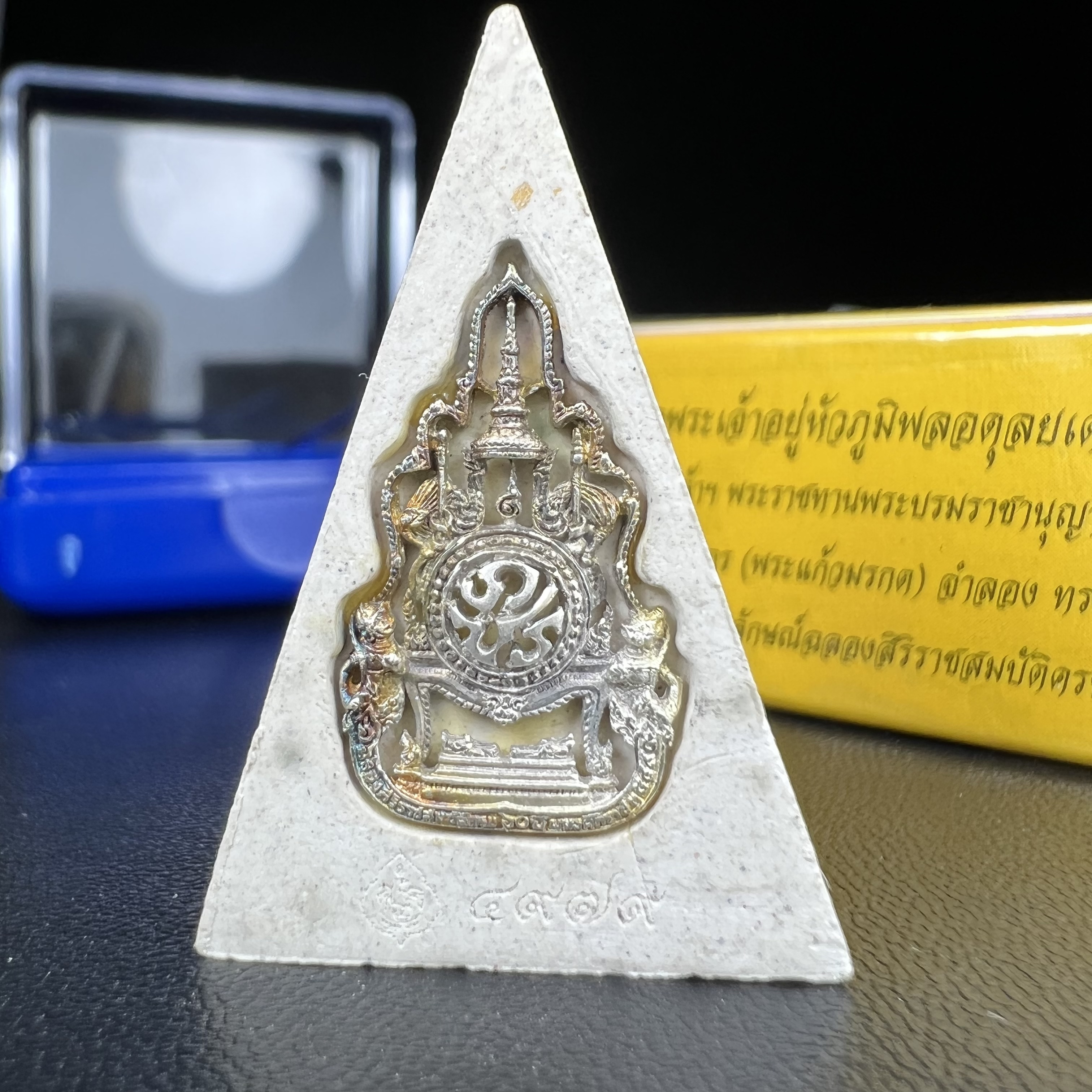 พระแก้วมรกต(จำลอง)ทรงเครื่องฤดูร้อน พระผงบูชา ด้านหน้าปิดทอง ด้านหลังตราสัญลักษณ์ฉลองสิริราชสมบัติครบ 60ปี เนื้อเงิน(รุ่นนี้ได้พระราชทานเส้นพระเจ้า(เส้นผม)รัชกาลที่9ในการจัดสร้าง)