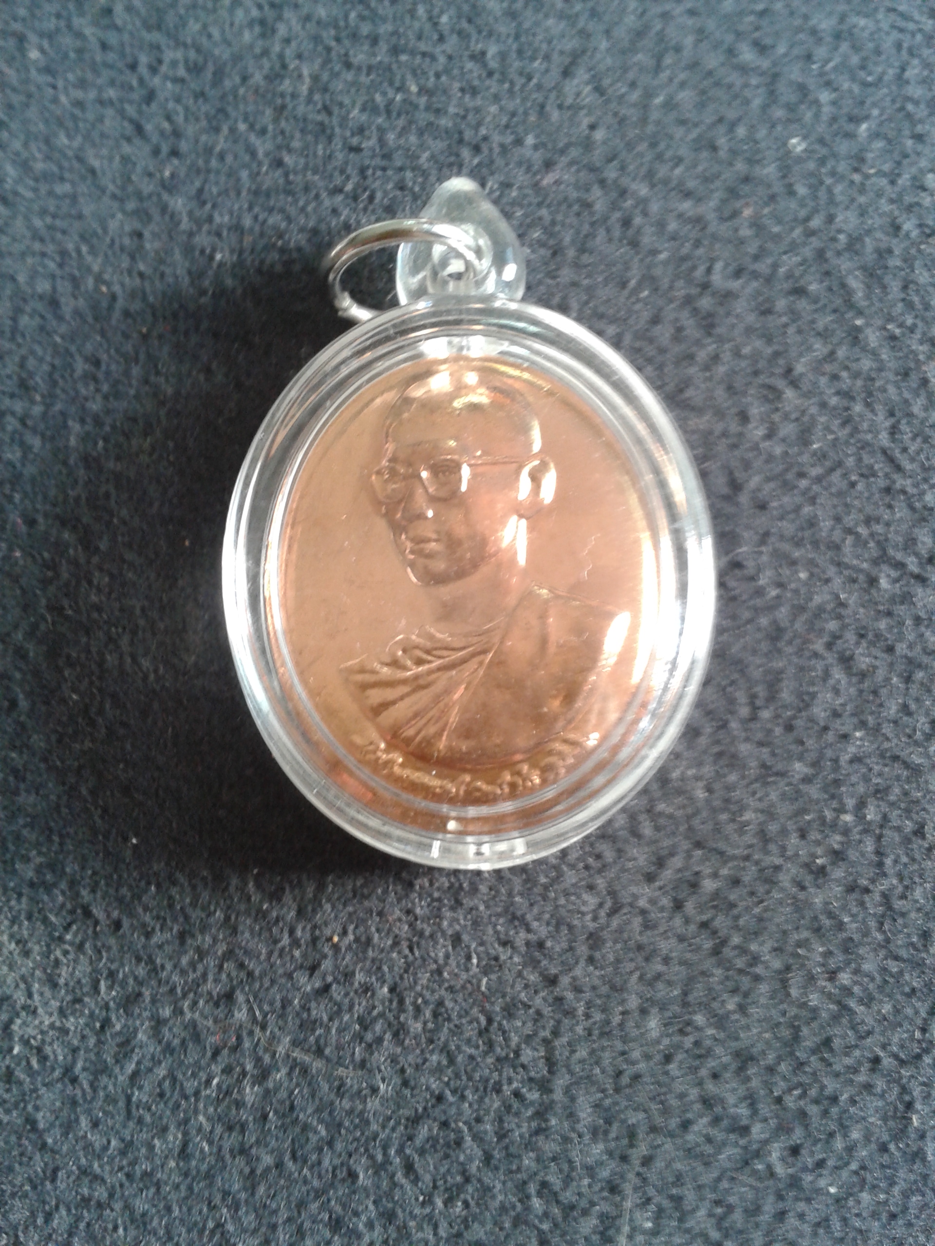 เหรียญทรงผนวชพลังแผ่นดินในหลวง ร.9 เนื้อทองแดง