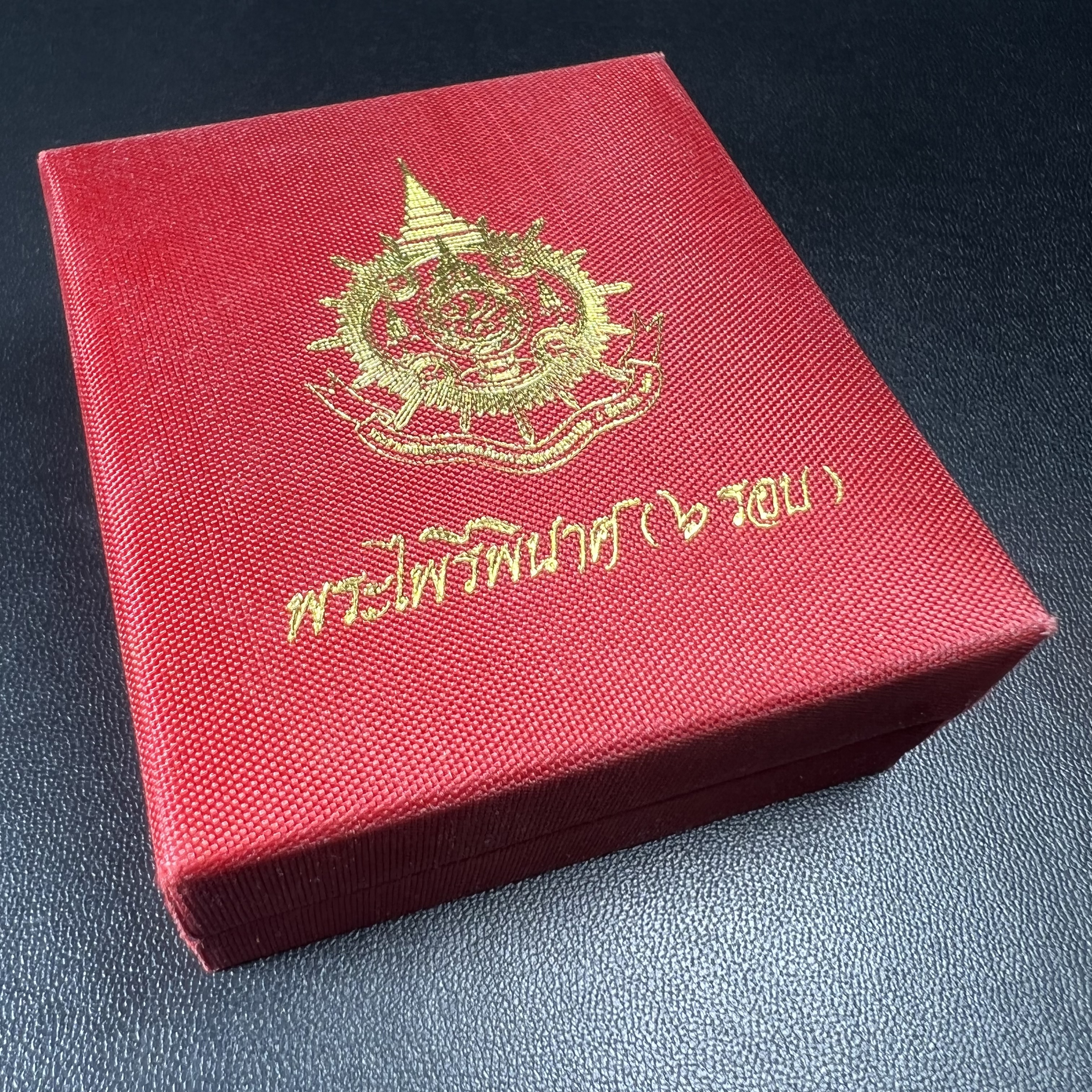 พระไพรีพินาศ รุ่นมหามงคล 72 พรรษา (6 รอบ) ในหลวงรัชกาลที่9 ปี2542 พิมพ์ใหญ่ เนื้อเงินบริสุทธิ์ 99.9% ชุบสามกษัตริย์แบบพ่นทรายขัดเงาบางส่วน(สภาพสวยซีนซองเดิมกล่องบรรจุเดิมครบสมบูรณ์)1 ใน 1500 องค์