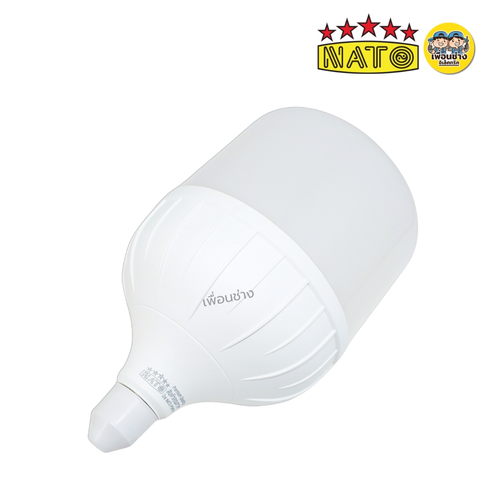 NATO หลอดไฟ LED T-Bulb 25W 35W 45W 55W แสงขาว แสงวอร์ม หลอดทรงกระบอก หลอดกระบอก หลอดLED แอลอีดี