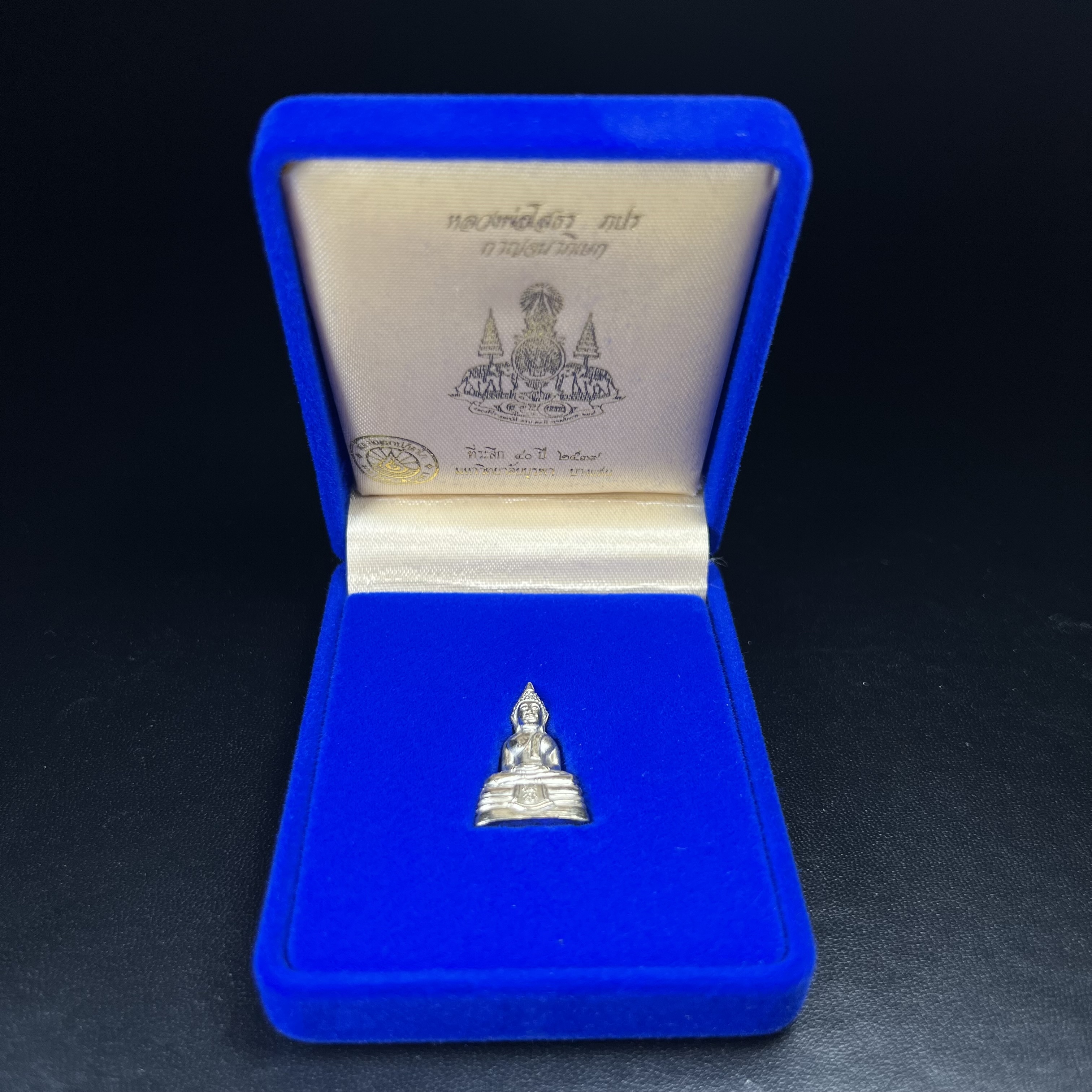 พระกริ่งหลวงพ่อโสธร ภปร. รุ่นกาญจนาภิเษก จัดสร้างในมงคลวโรกาสที่พระบาทสมเด็จพระเจ้าอยู่หัวรัชกาลที่9 เสด็จเถลิงถวัลย์สิริราชสมบัติ ครบ 50 ปี ในพุทธศักราช 2539 เนื้อเงิน(ผิวเดิมสวย)(พิธีใหญ่เข้มขลัง)1 ใน 9950 องค์