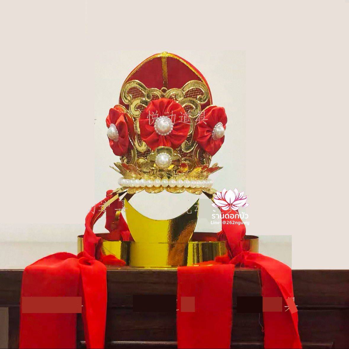 หมวกร่างทรง หมวกม้าทรง หมวกทรงเจ้า หมวกเห้งเจีย หมวกไต่เสี่ยฮุกโจ้ว