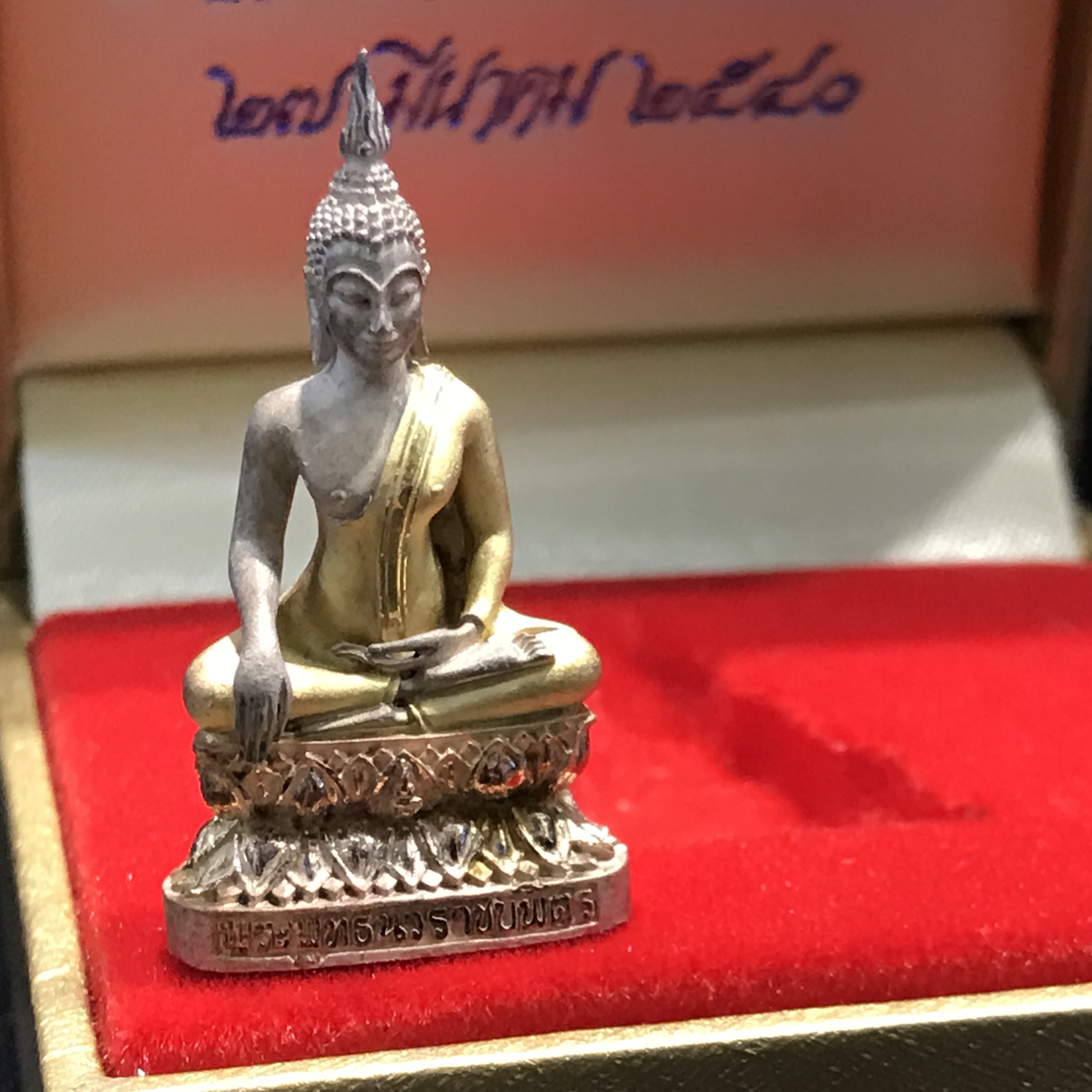 พระกริ่งพระพุทธนวราชบพิตร ปี2540 เนื้อเงินสามกษัตริย์